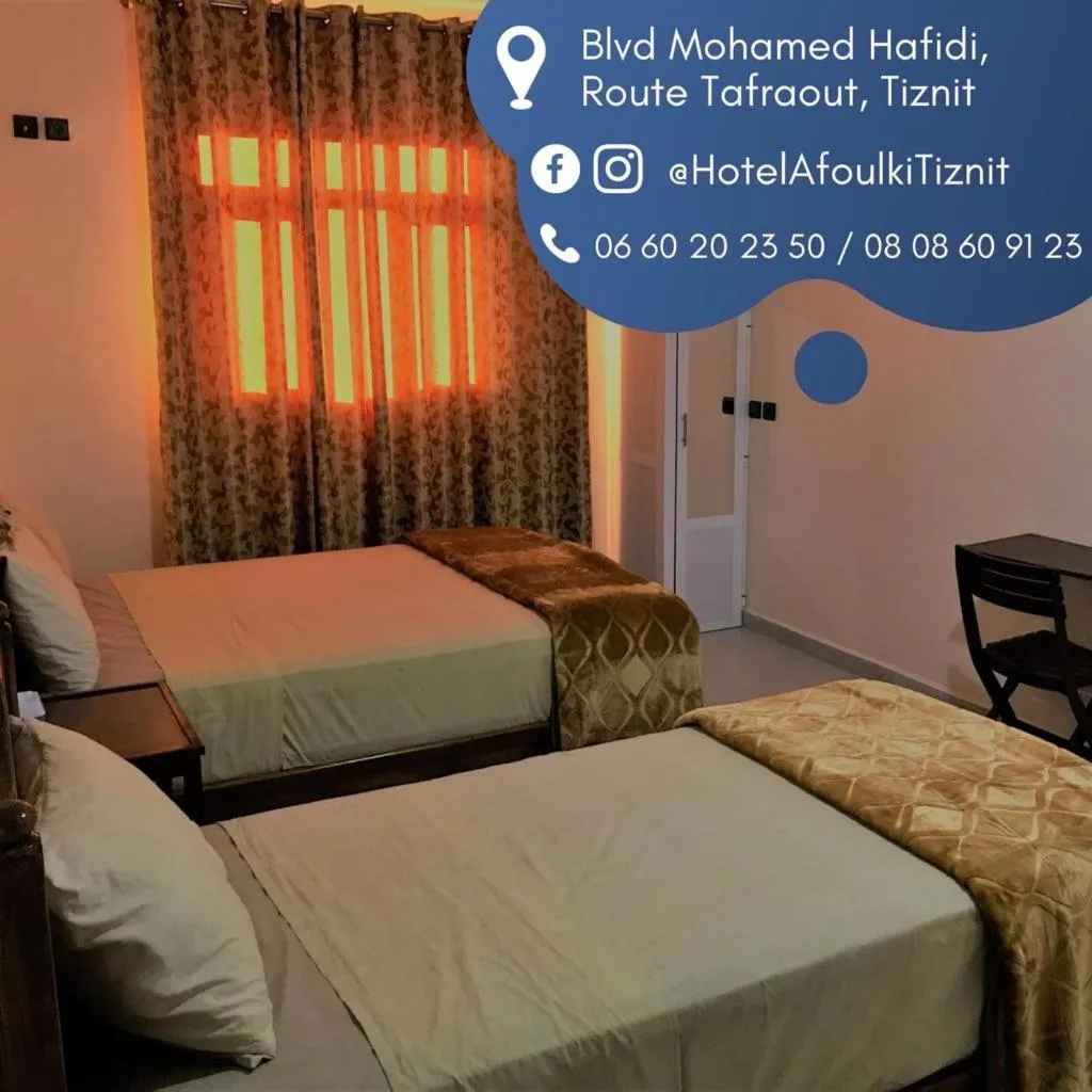 Bed in Hôtel Afoulki Tiznit