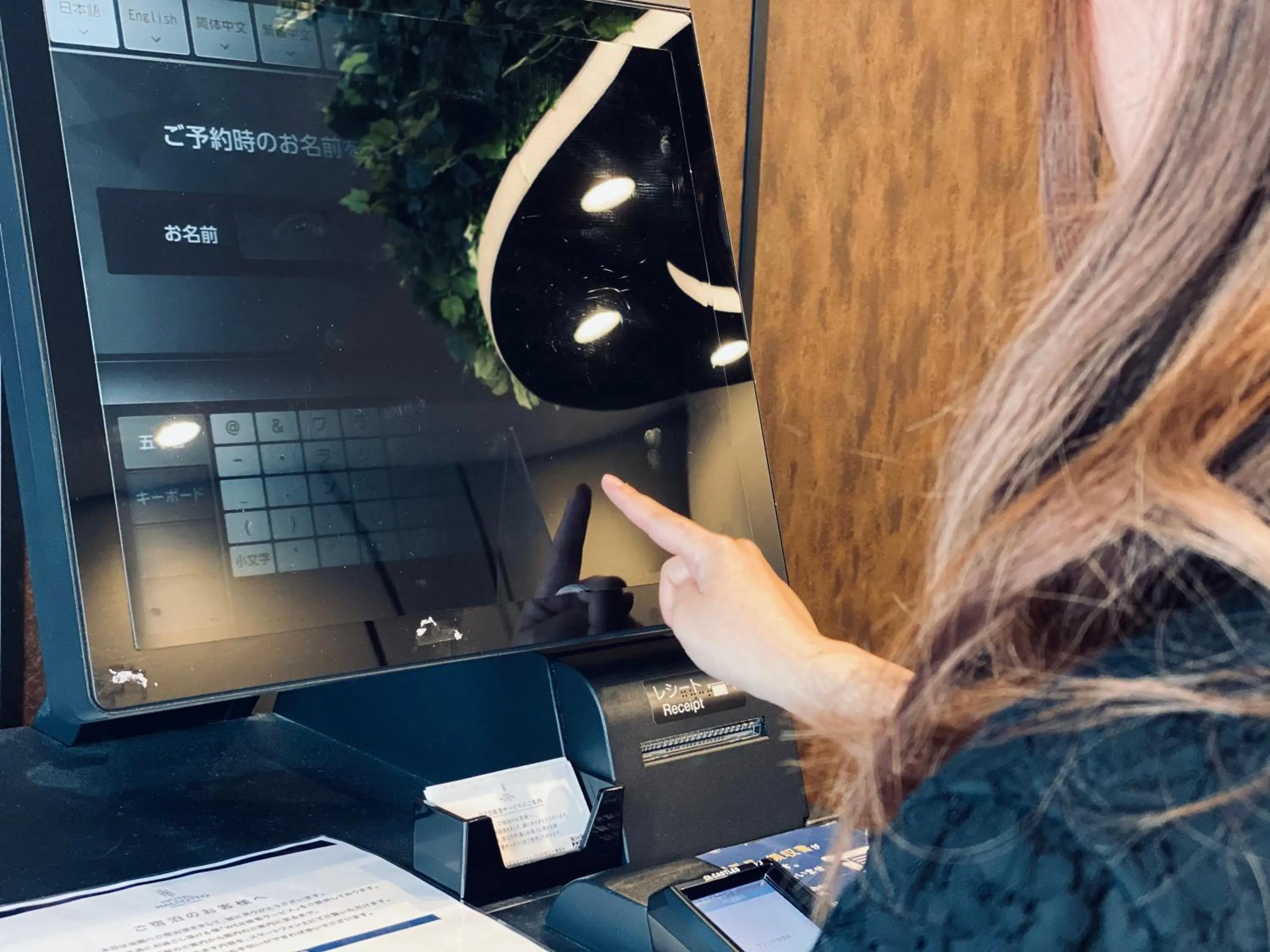 Lobby or reception in Hotel Halrotto Fukuoka Hakata