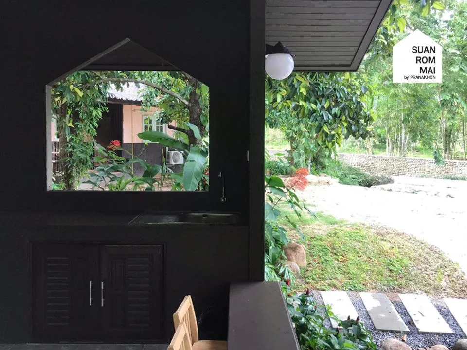 Suan Rom Mai Chanthaburi สวนร่มไม้ จันทบุรี