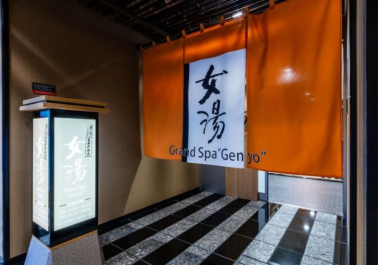 Public Bath, Bed in APA Hotel & Resort Ryogoku Ekimae Tower