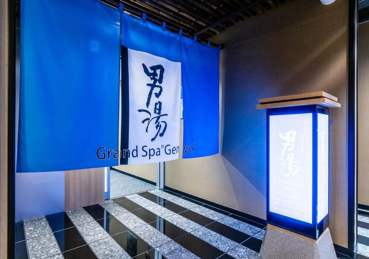 Public Bath in APA Hotel & Resort Ryogoku Ekimae Tower