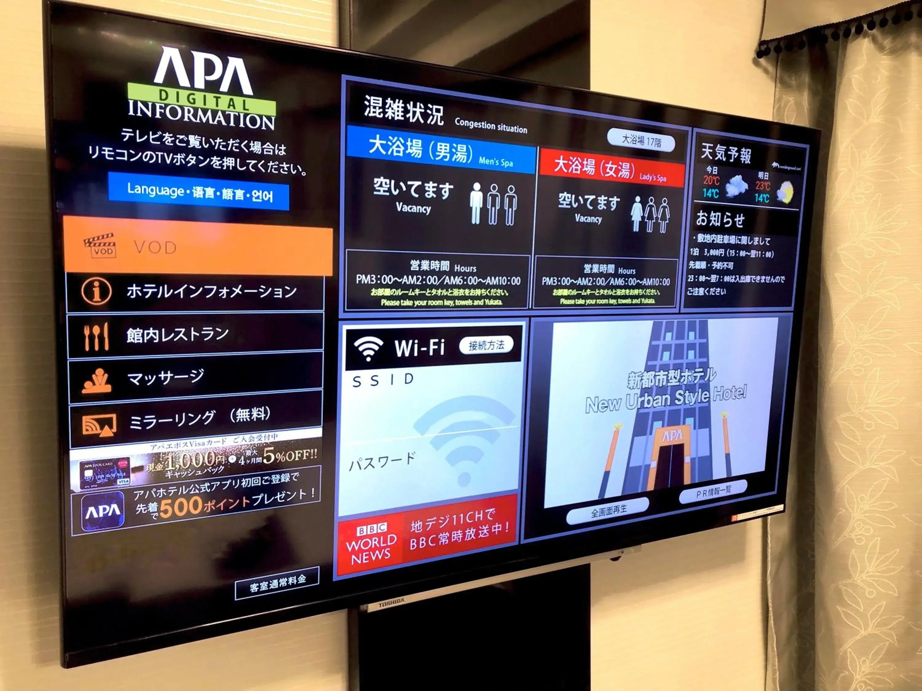 Double Room-Non-Smoking【High Floor】 in APA Hotel & Resort Ryogoku Eki Tower Double Room-Non-Smoking【High Floor】 in APA Hotel & Resort Ryogoku Eki Tower