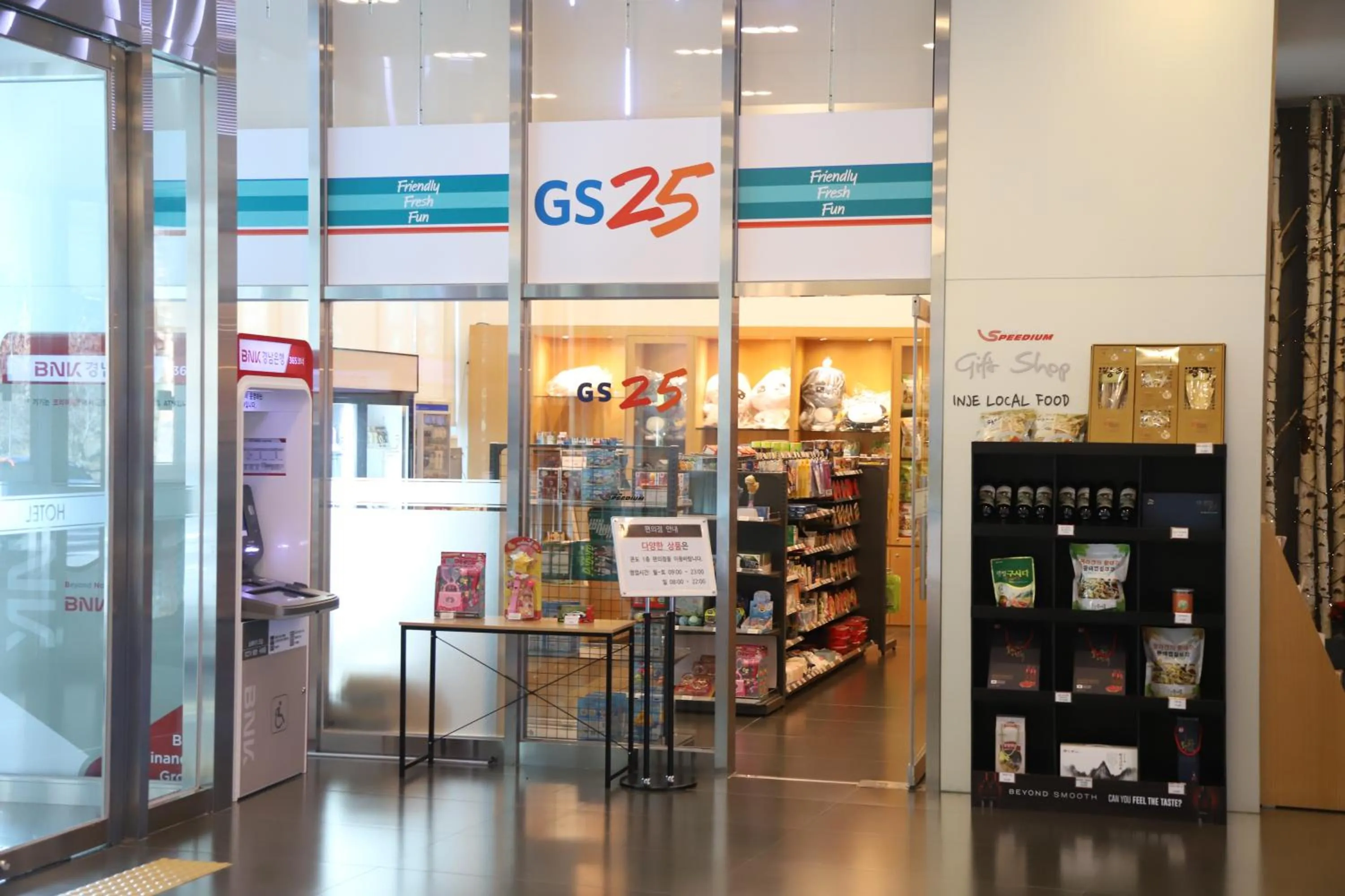 Other in Take Hotel & Resort Inje Speedium