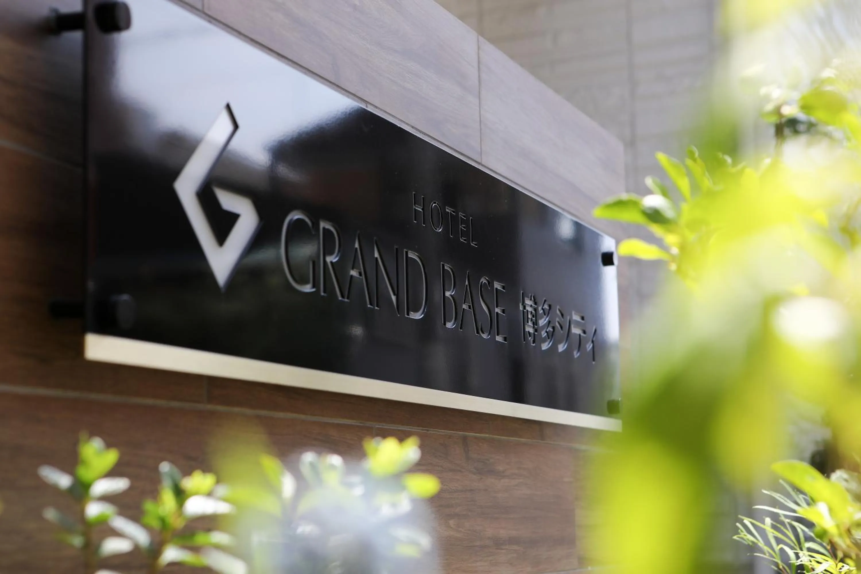 Property logo or sign in GRAND BASE Hakata City