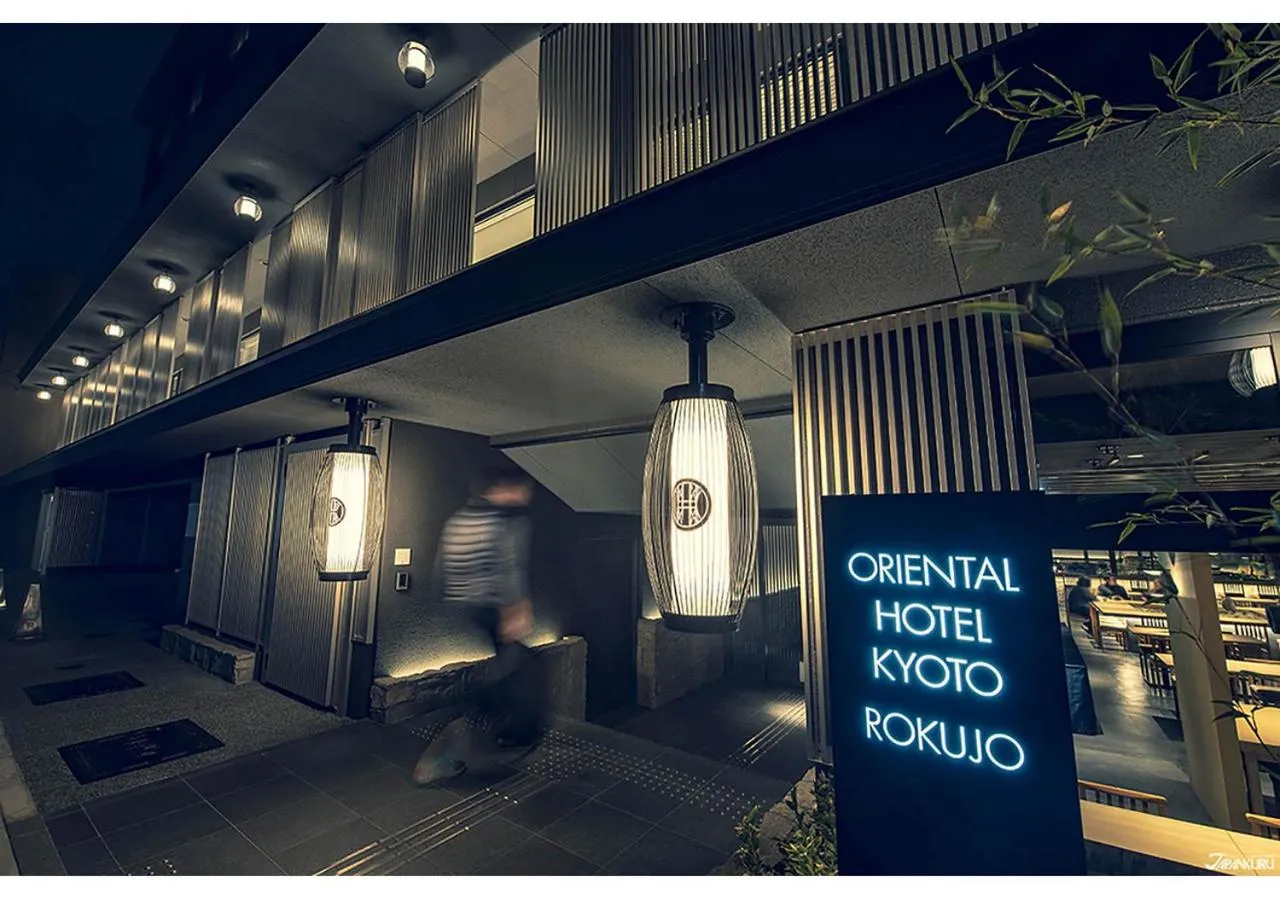 Facade/entrance in ORIENTAL HOTEL KYOTO ROKUJO