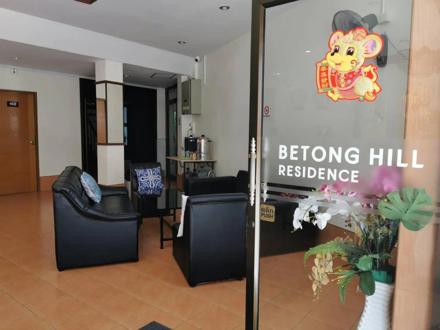 Betong Hill Hotel โรงแรมเบตง ฮิลล์