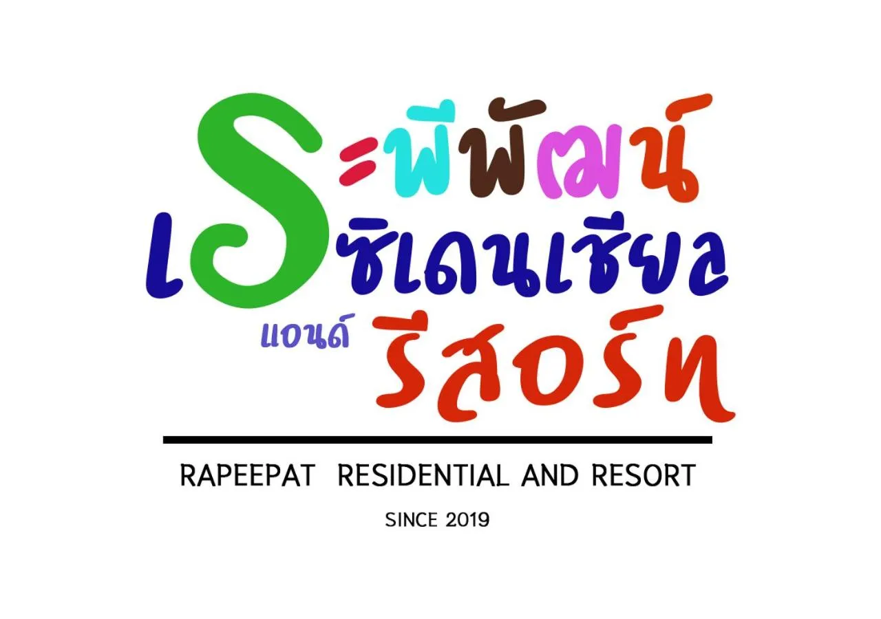 Property logo or sign in Rapeepat Residential and Resort