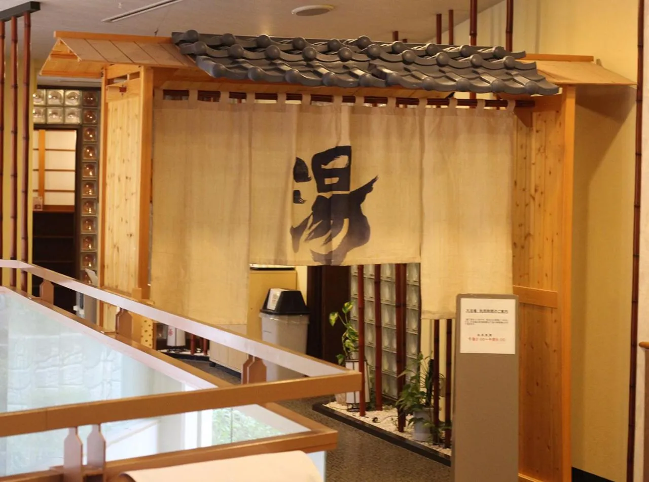 Hot Spring Bath in Shikinoyado SAHIMENO