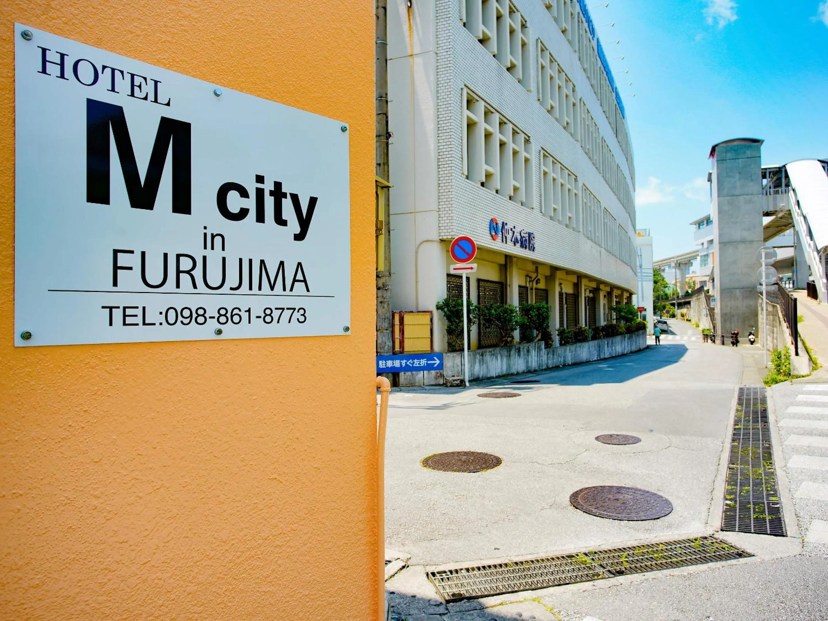 Property building in Mcity in Furujima