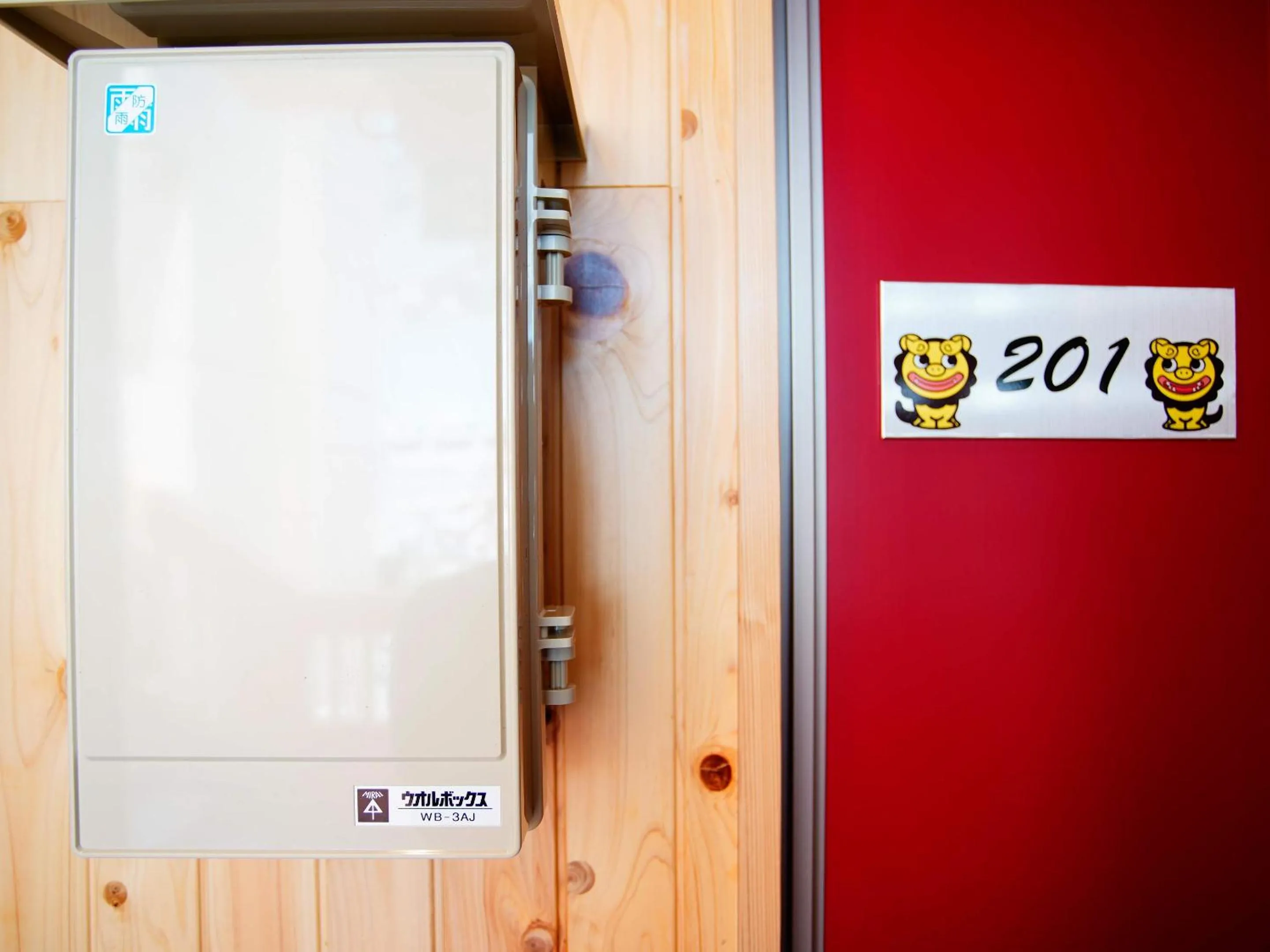 Property building in Mcity in Furujima