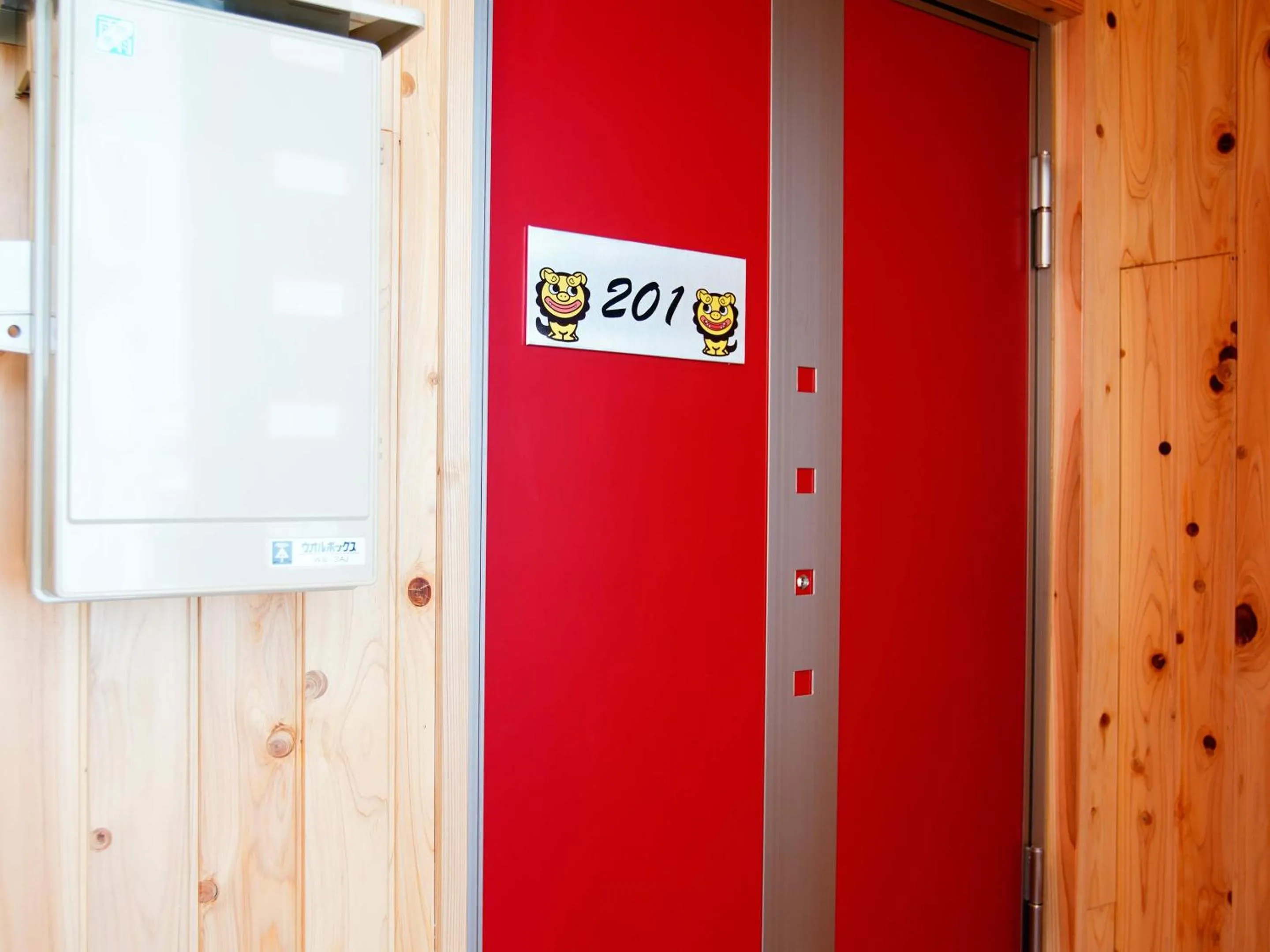 Area and facilities in Mcity in Furujima