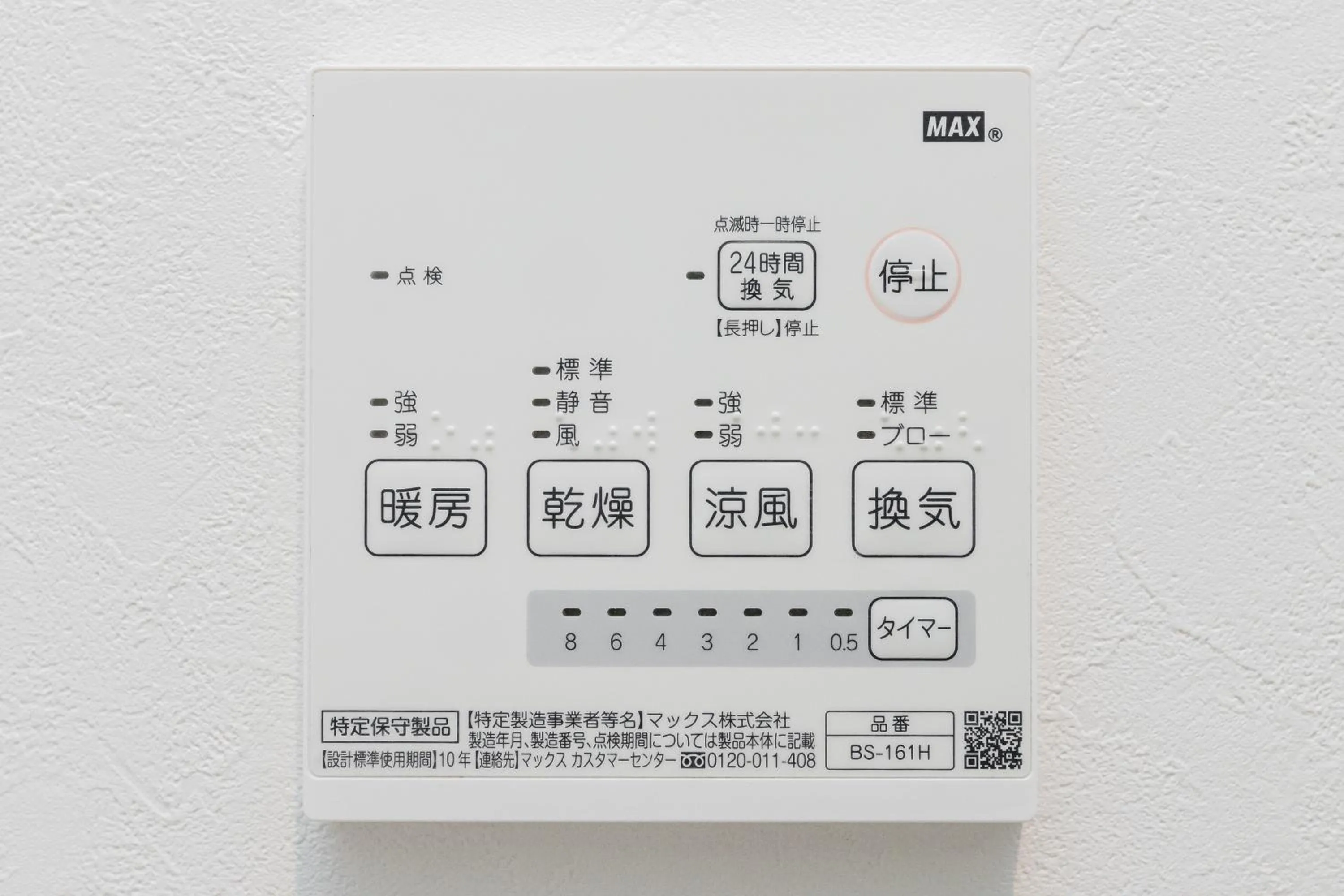 Other in Hotel Apartment Ueno Inaricho Sta