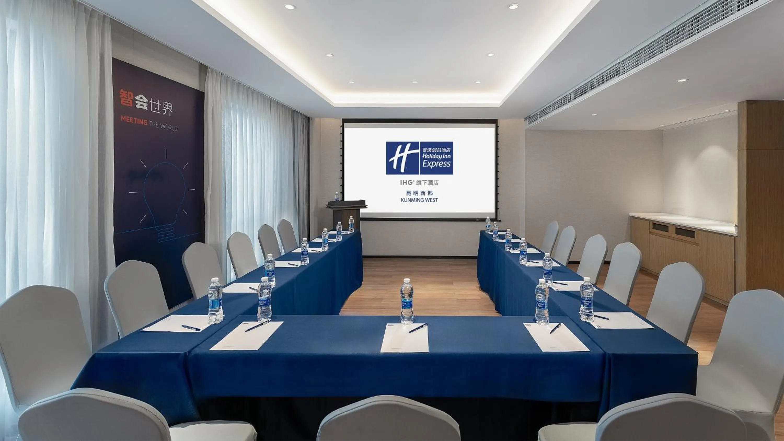 Meeting/conference room in Holiday Inn Express Kunming West by IHG
