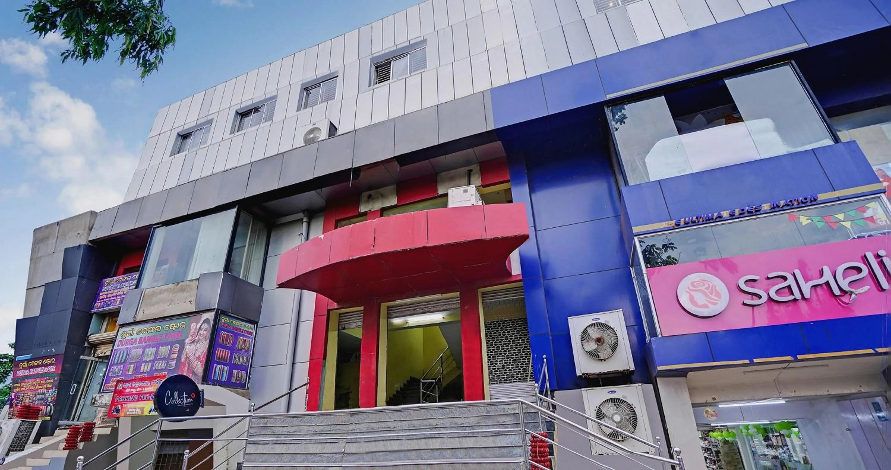 Facade/entrance in Super Collection O Kalinga Bapuji Nagar