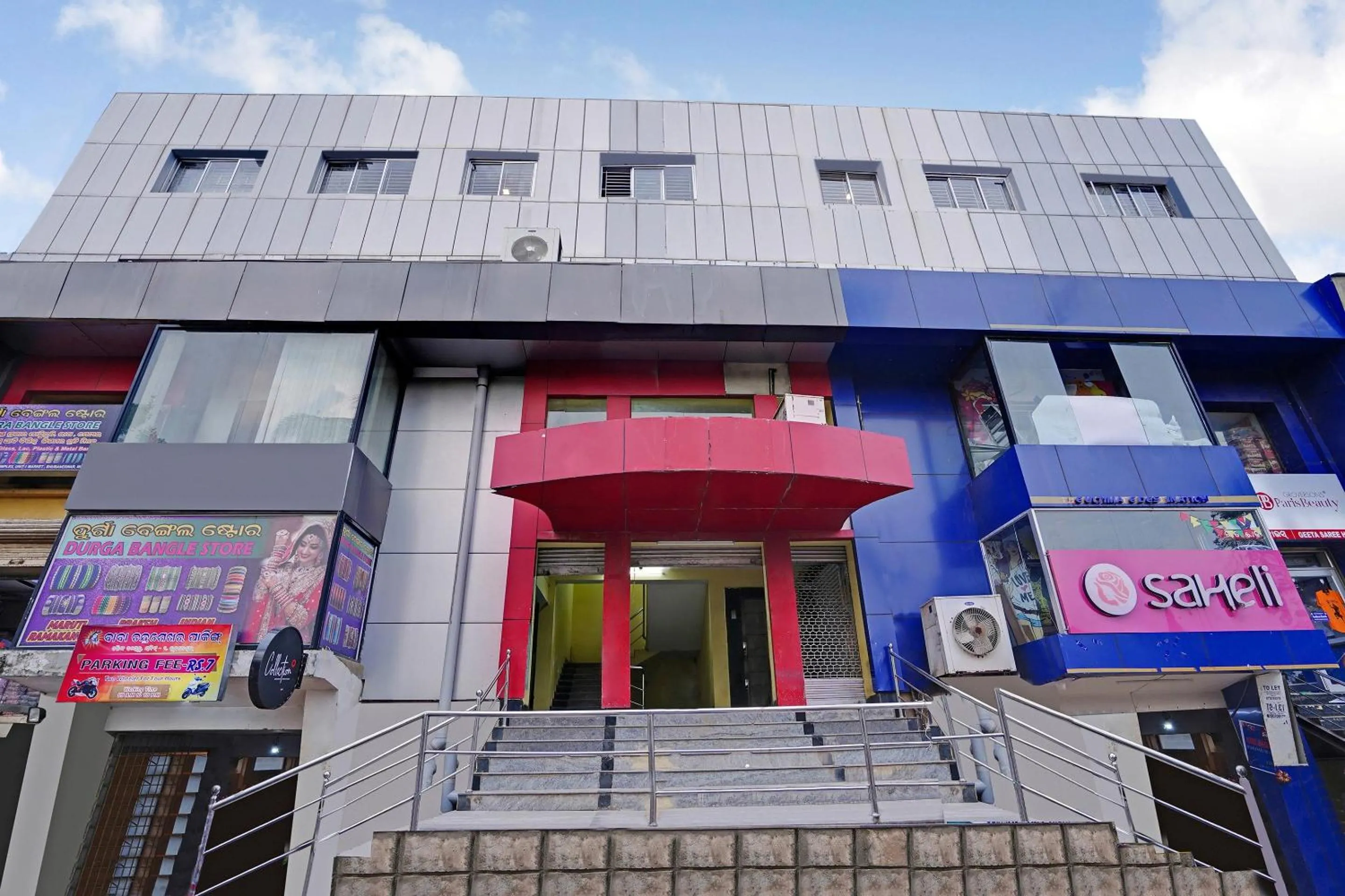 Facade/entrance in Super Collection O Kalinga Bapuji Nagar