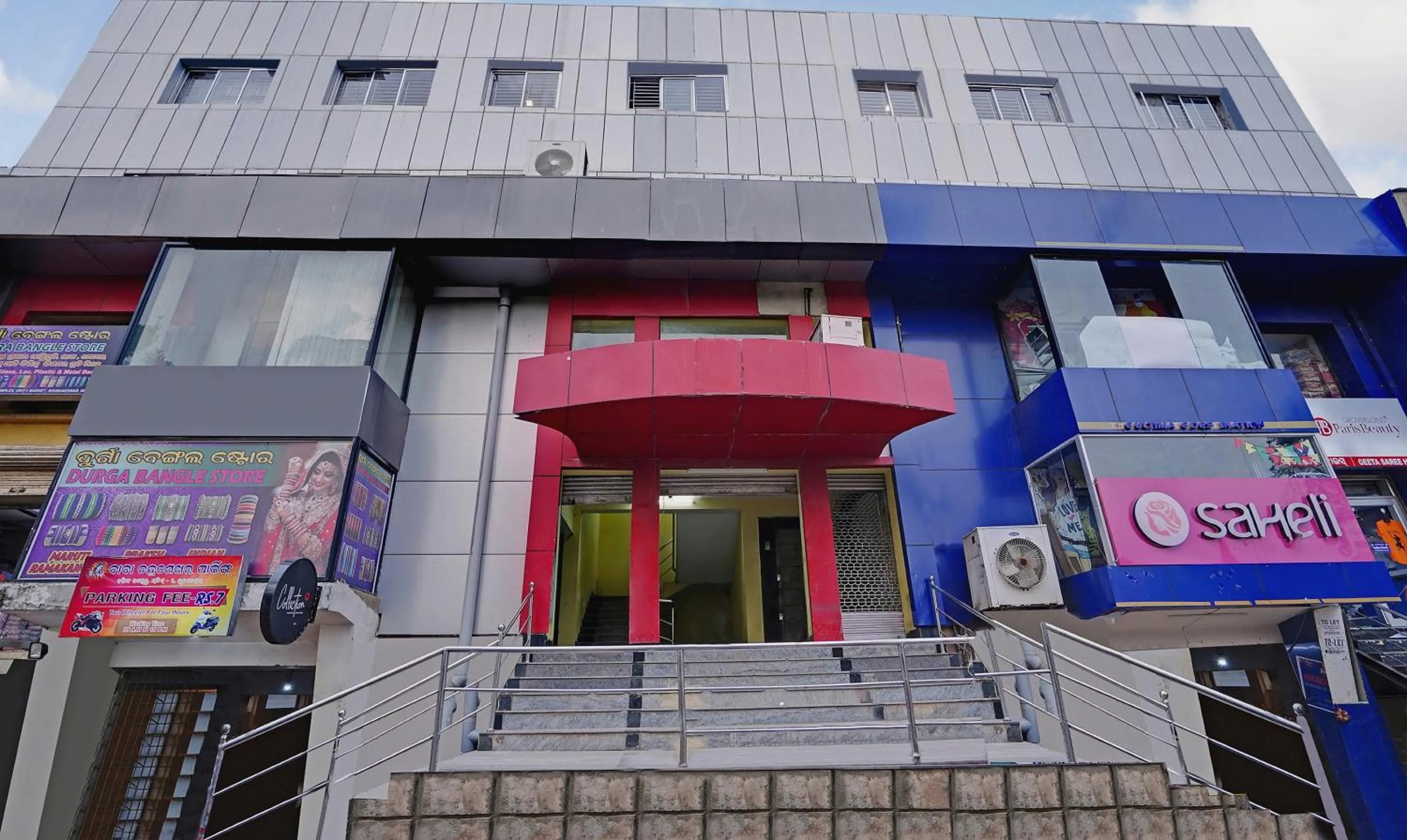 Facade/entrance in Super Collection O Kalinga Bapuji Nagar