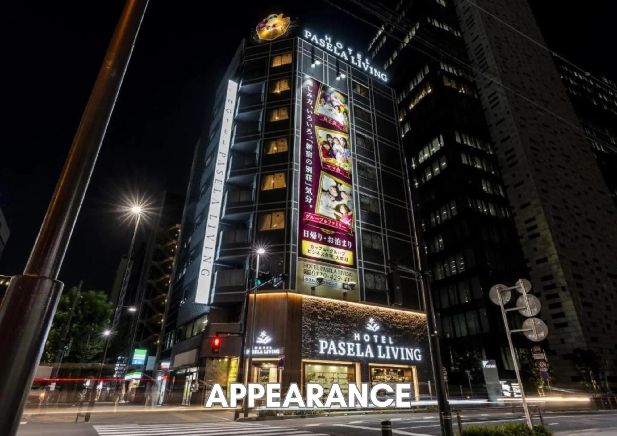 Property building in Hotel Pasela Living Shinjuku