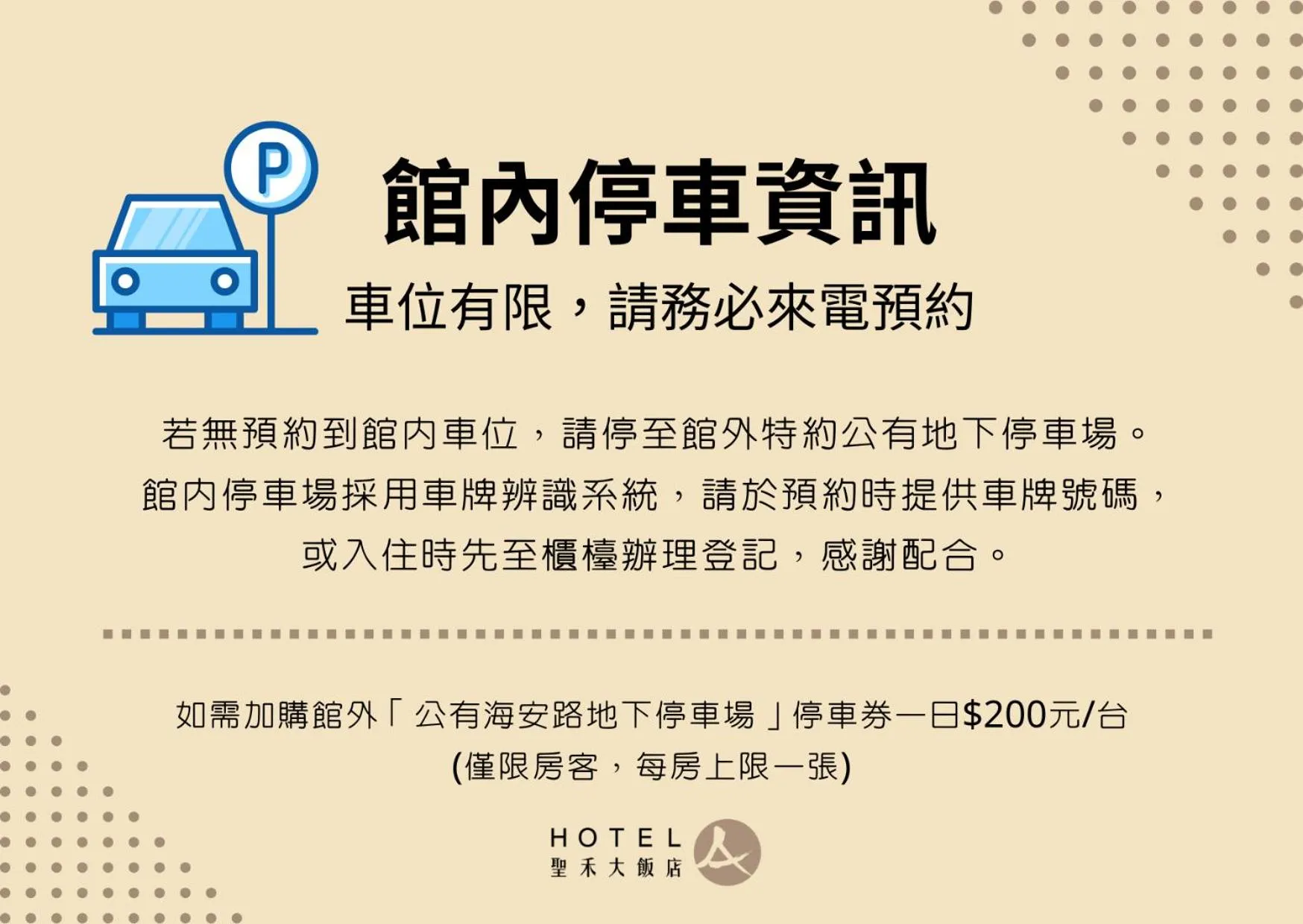 Deluxe Suite in Hotel A