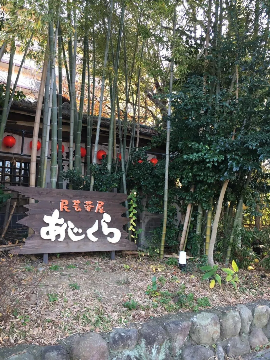 Other in Cocolie BEPPU