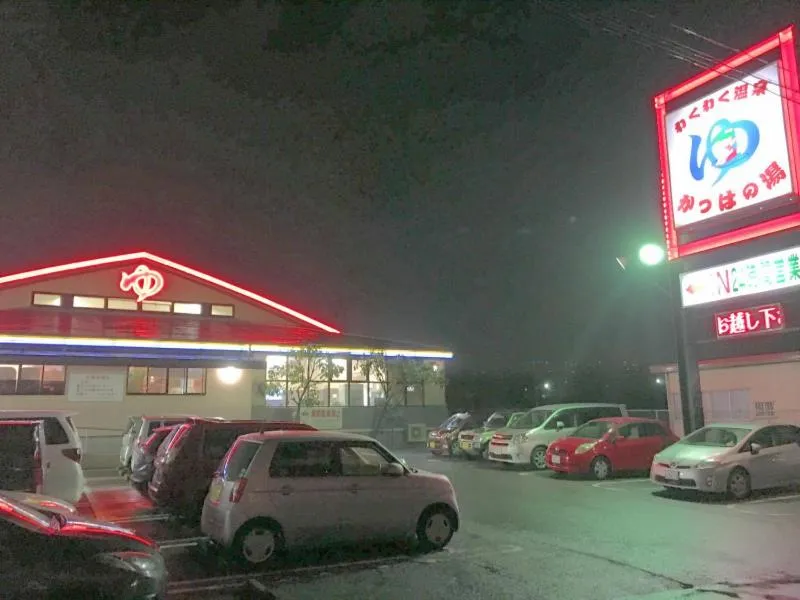 Other in Cocolie BEPPU