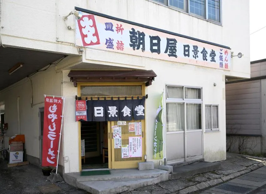 Historical Ryokan SENYUKAN