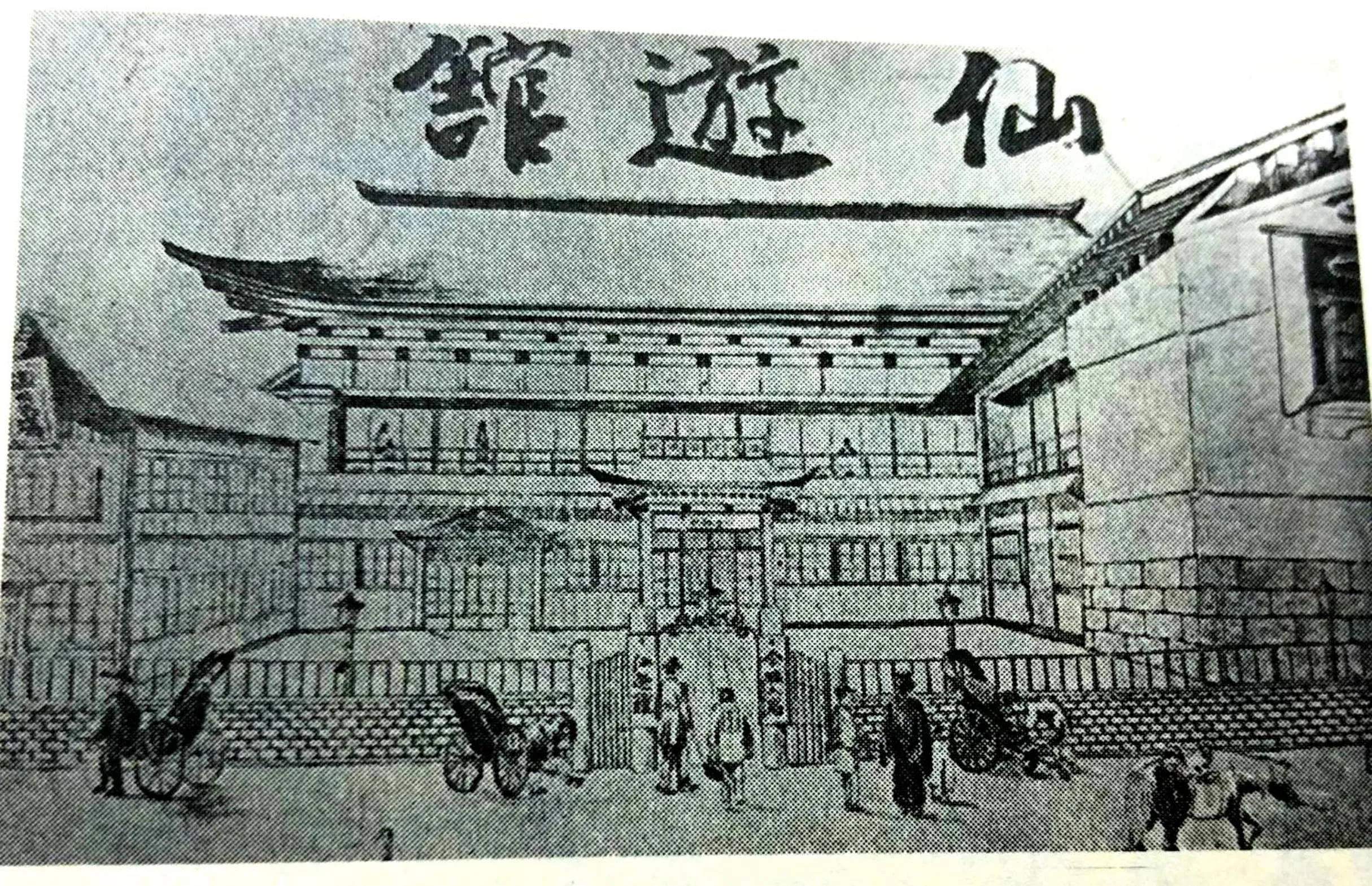 Historical Ryokan SENYUKAN