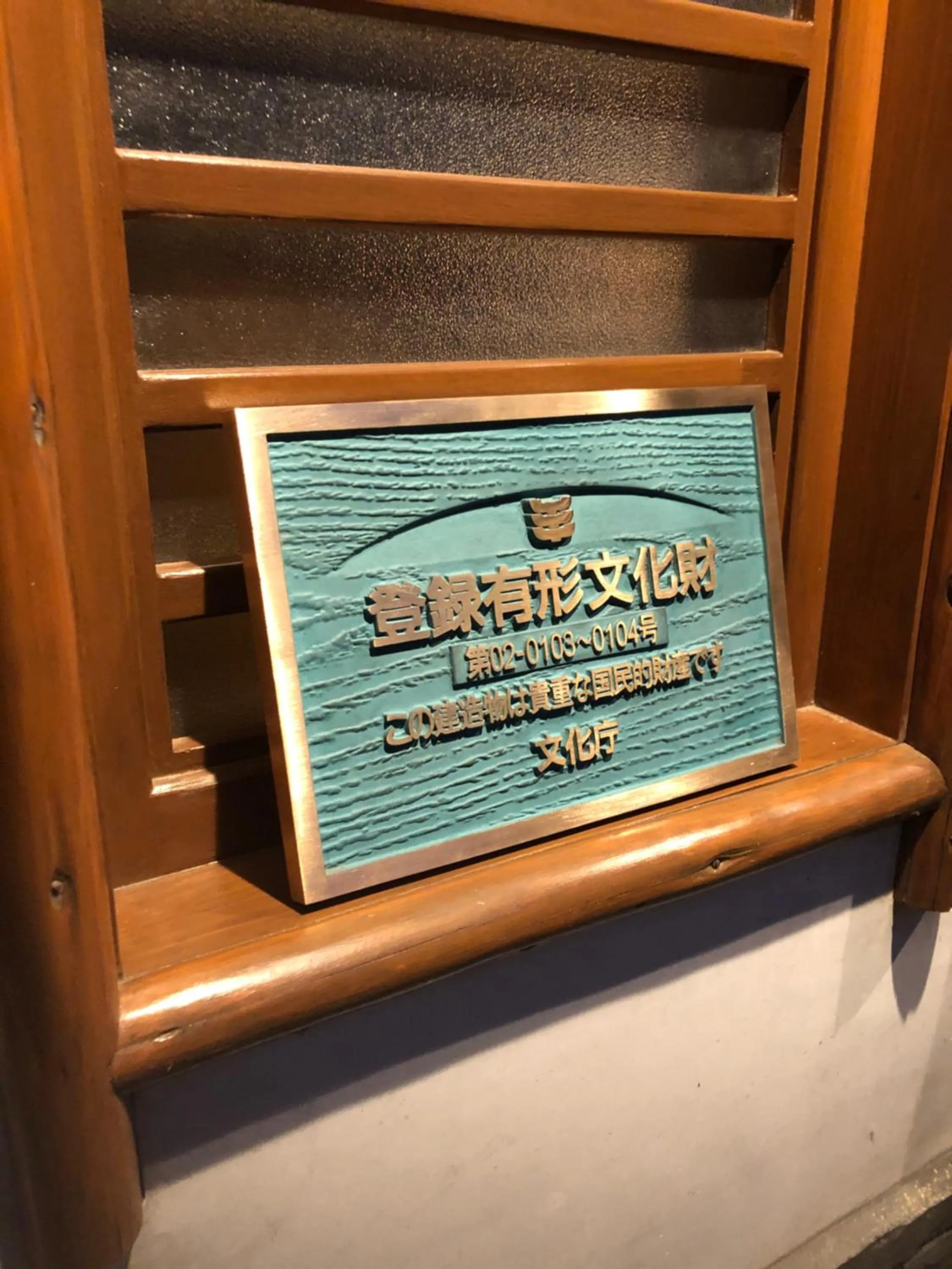 Historical Ryokan SENYUKAN