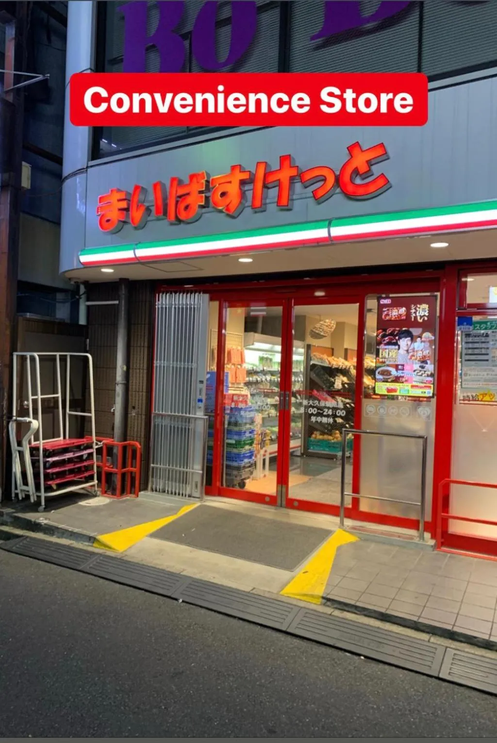 Neighbourhood in City Hotel Southern Cross