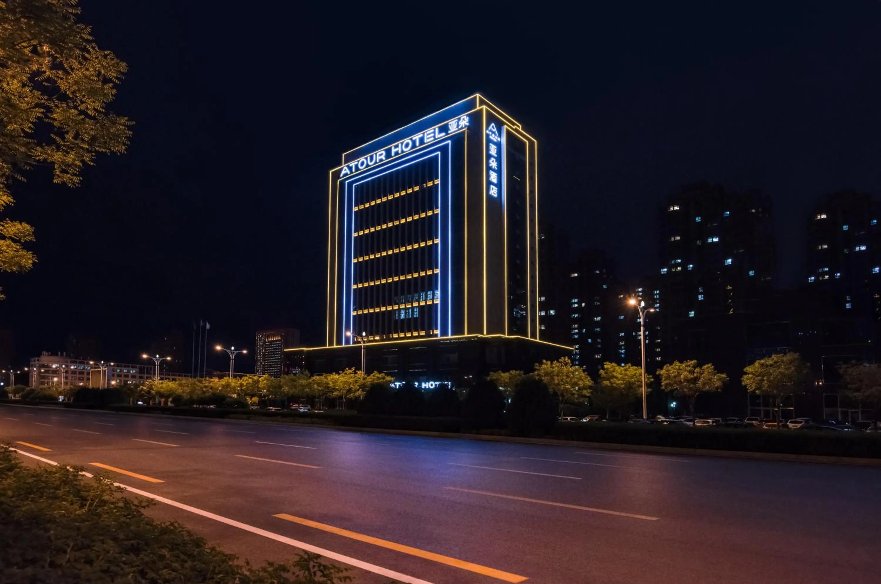 Property building in Atour Hotel Yuyang West Road