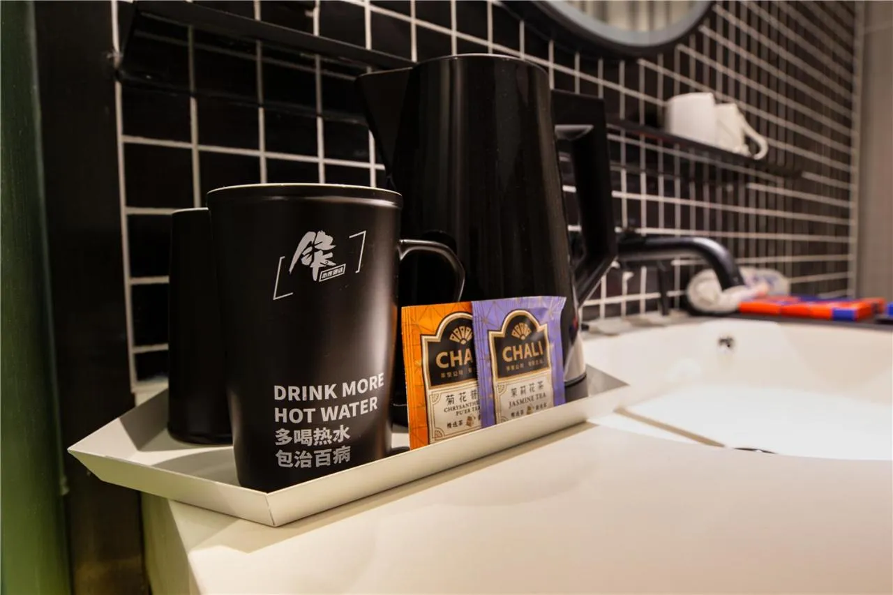 Fenk Attitude Hotel Guangzhou Railway Station