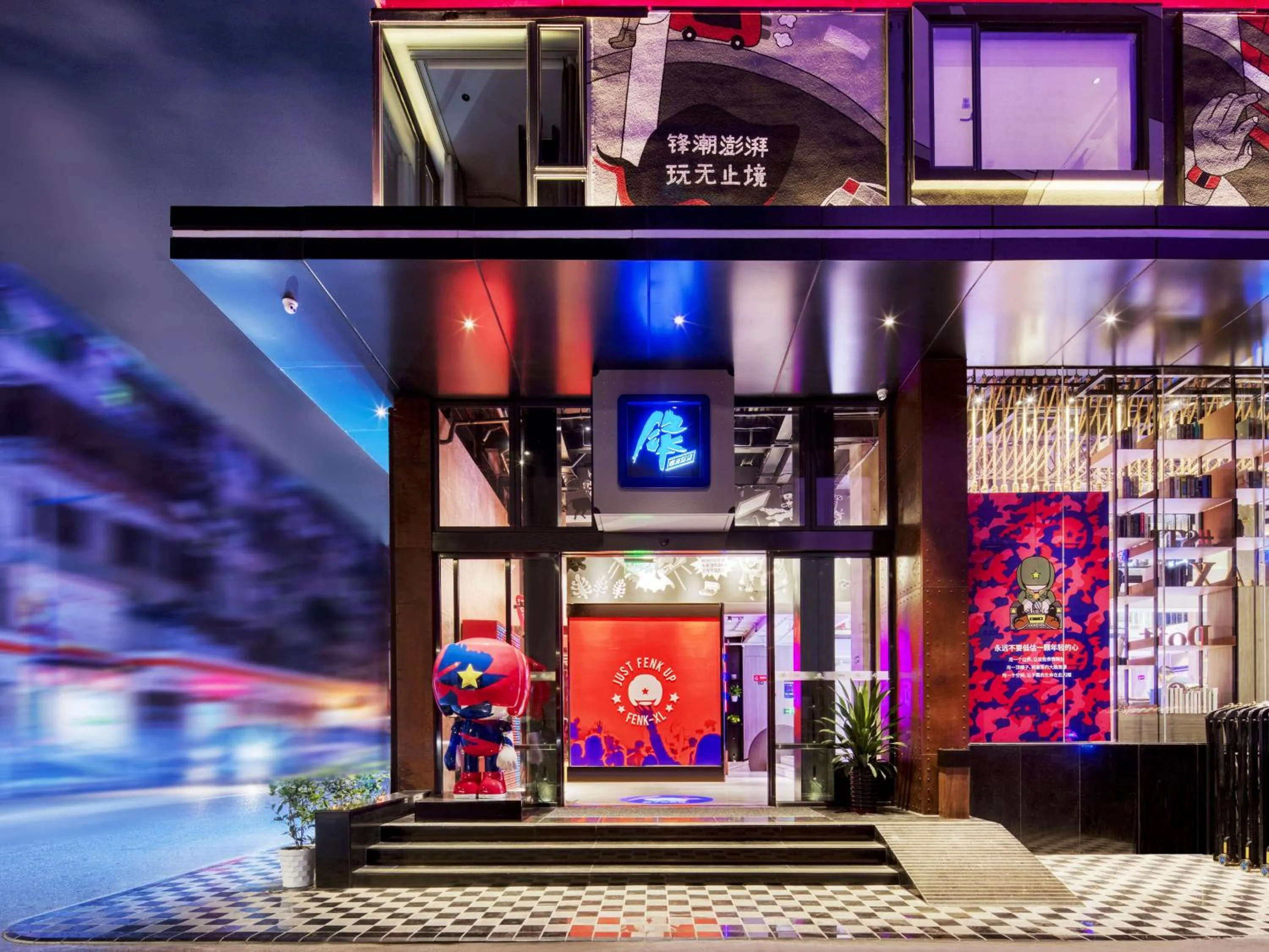 Property building in Fenk Attitude Hotel Guangzhou Railway Station