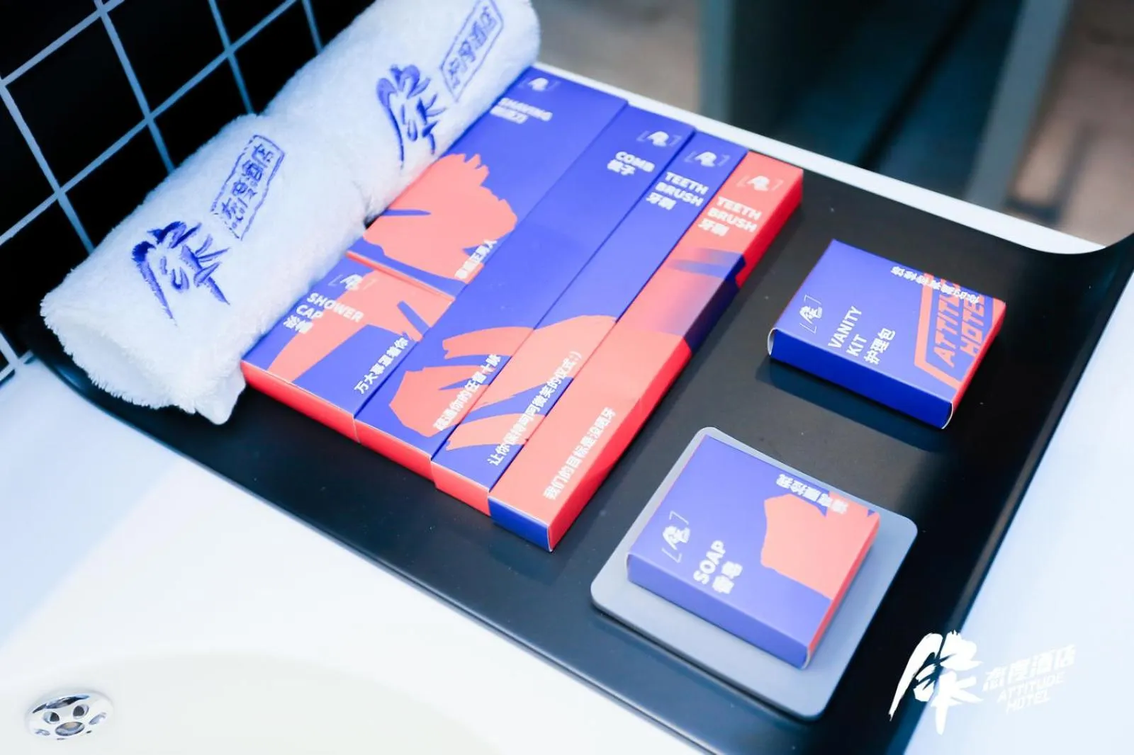 Fenk Attitude Hotel Guangzhou Railway Station