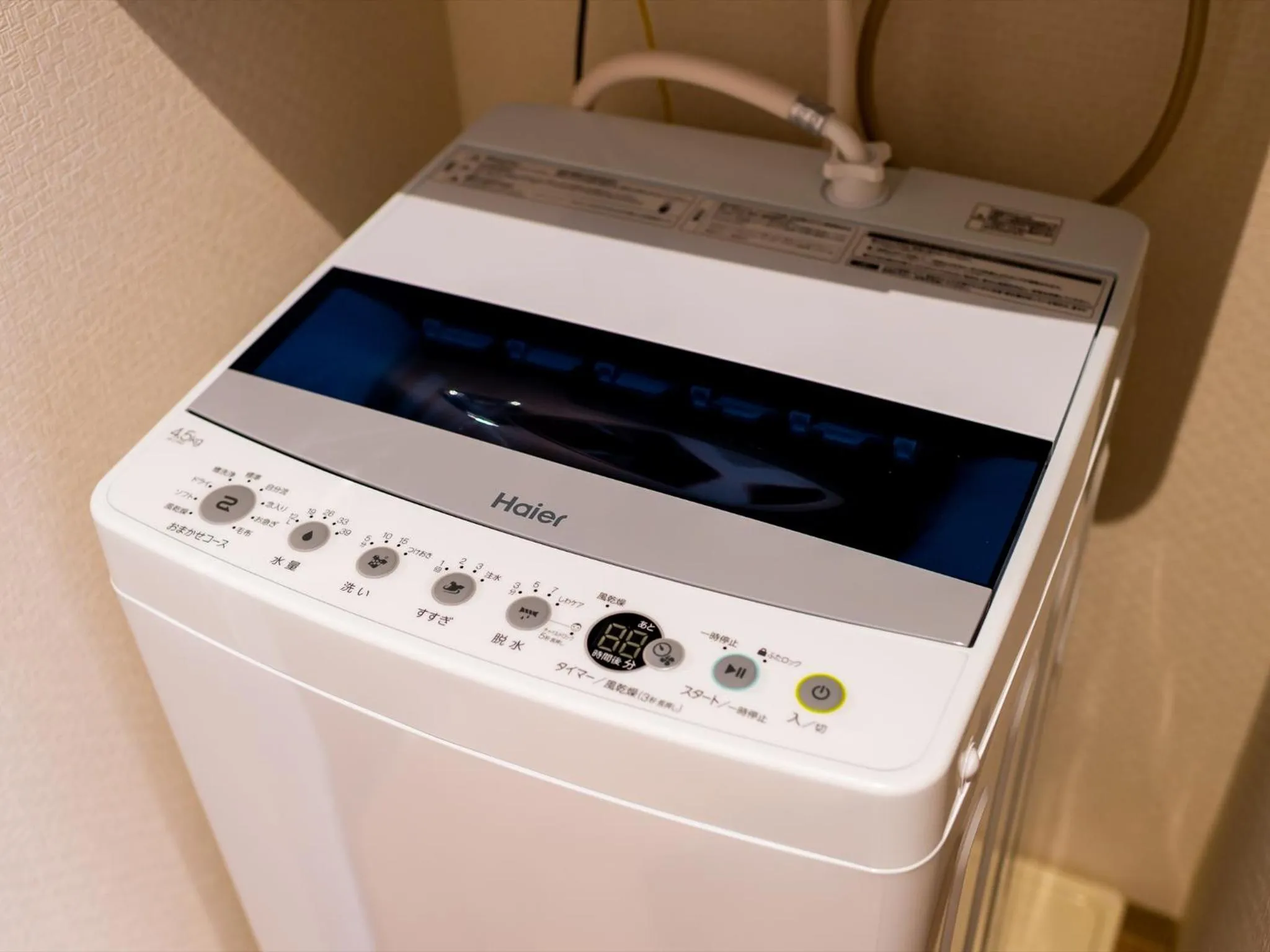 Photo of the whole room in The Moana