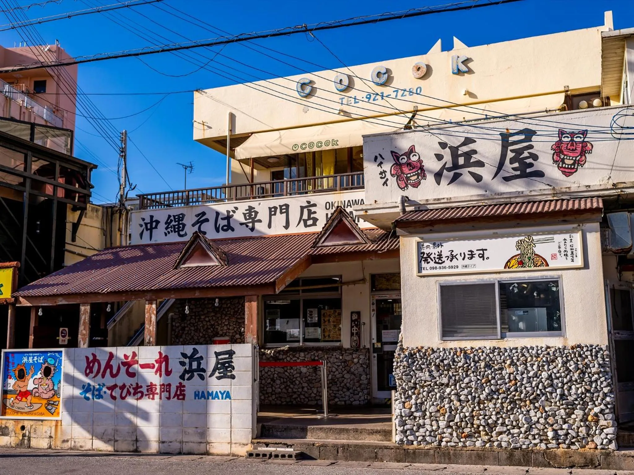 Nearby landmark in The Moana