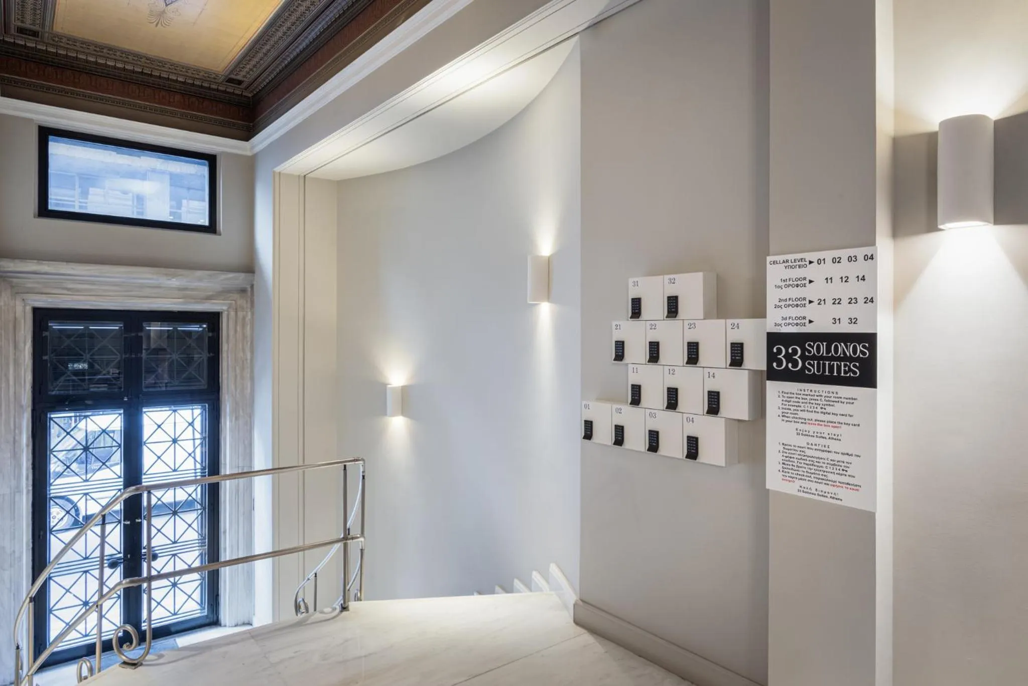 Decorative detail in 33SolonosSuites