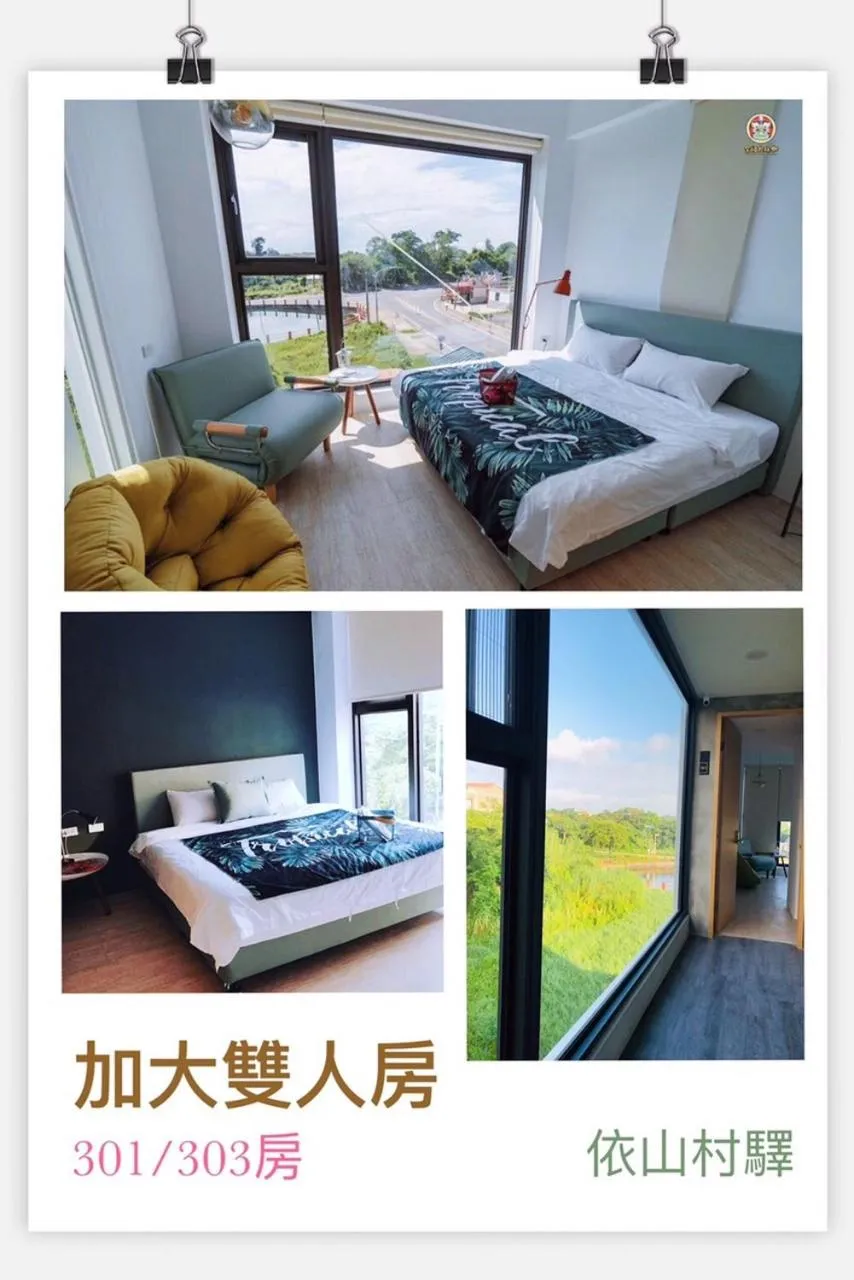 Bed in 依山村驛Yishan Village