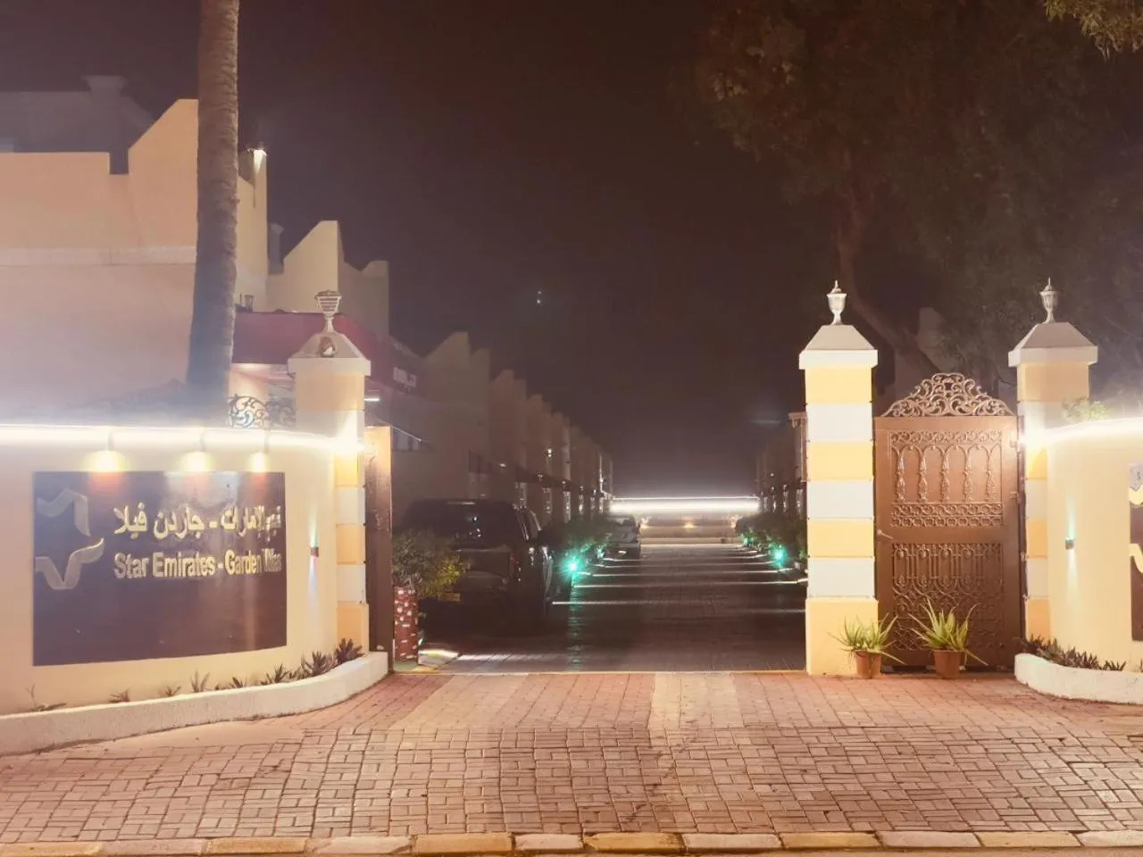 Star Emirates Garden Villas Salalah