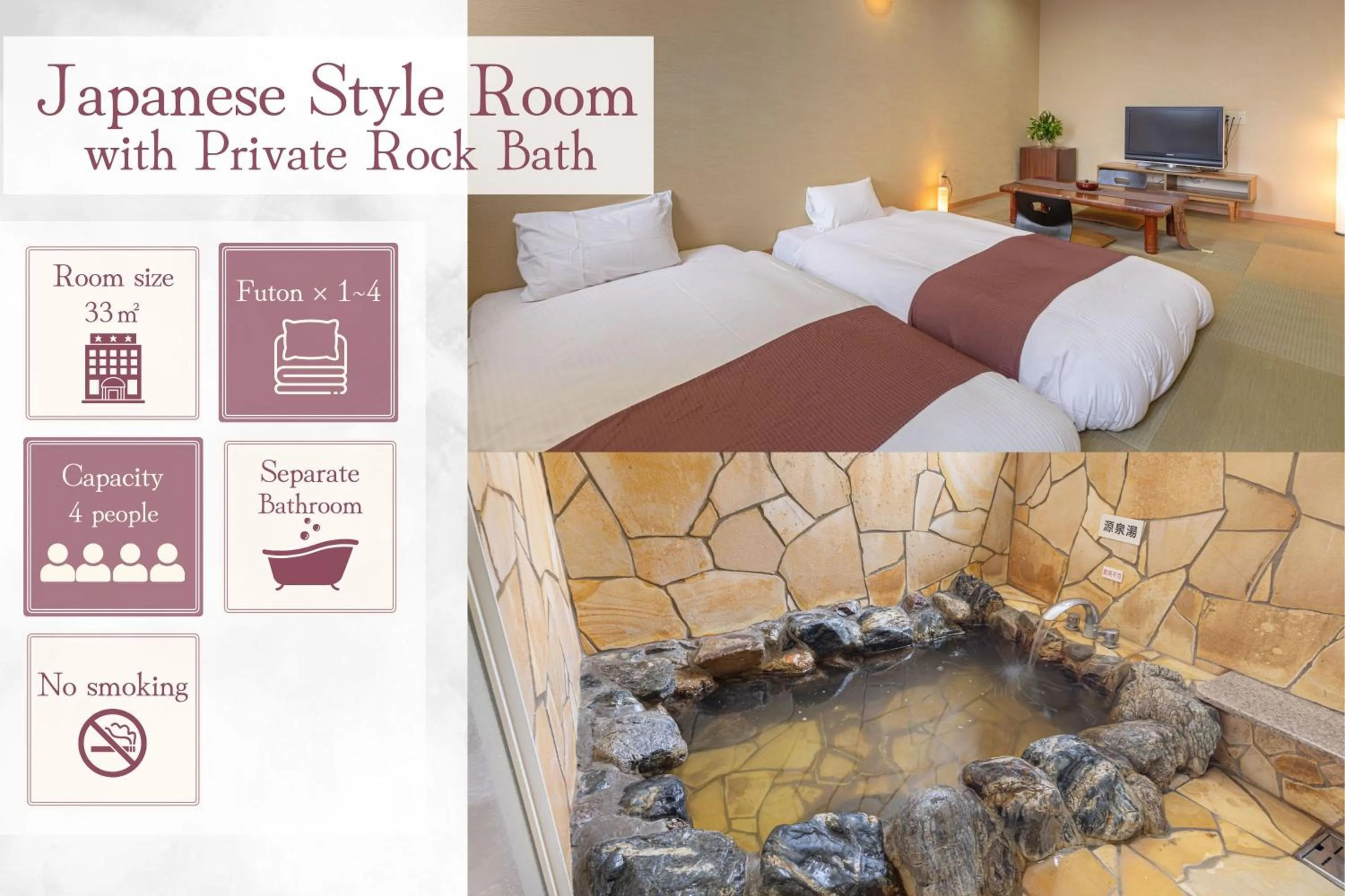 Photo of the whole room in Hotel Teiregikan