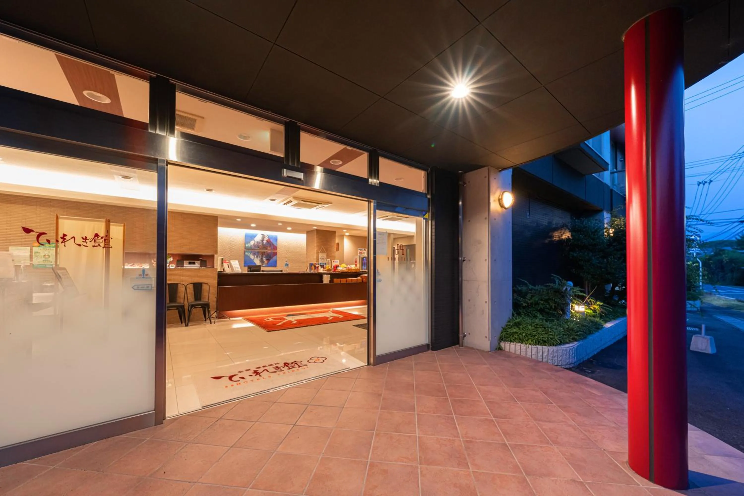 Facade/entrance in Hotel Teiregikan