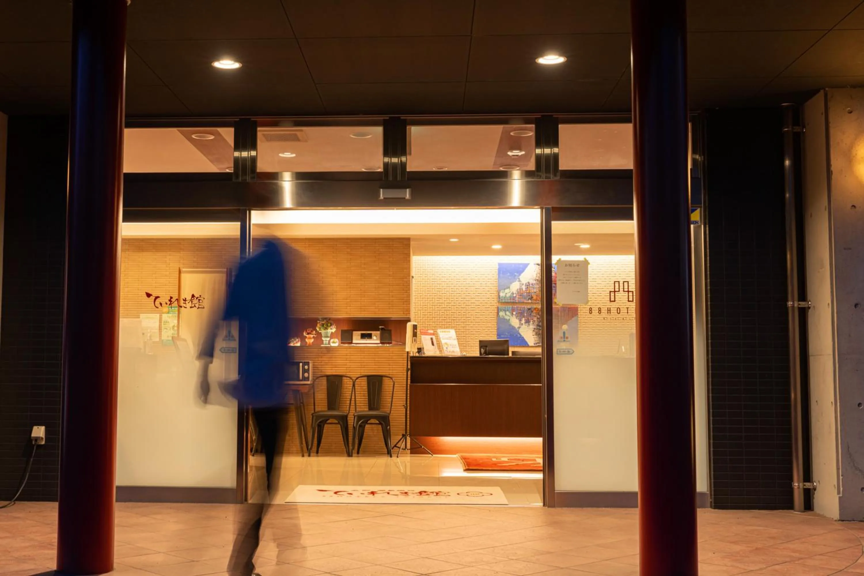 Property building in Hotel Teiregikan