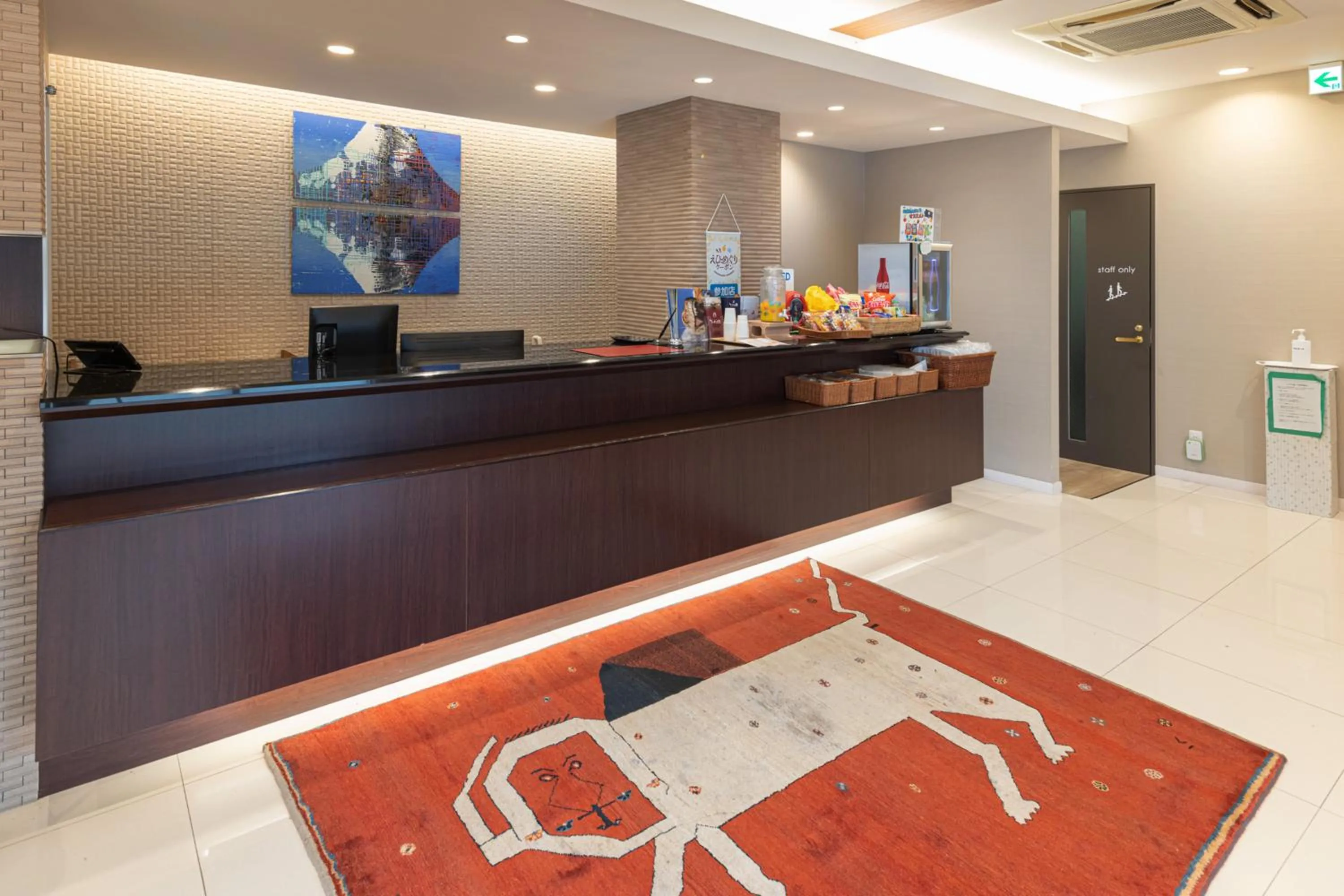 Lobby or reception in Hotel Teiregikan