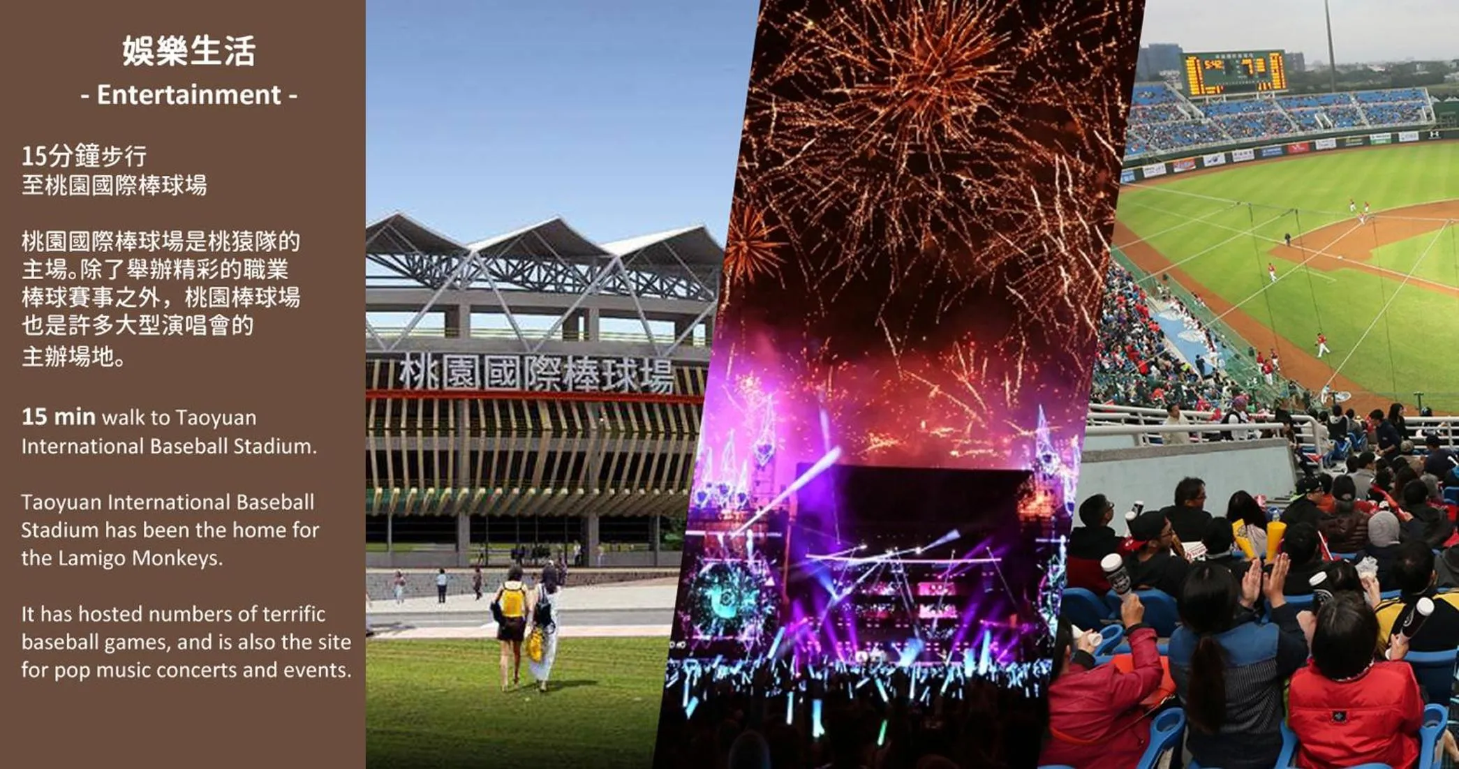 Evening entertainment in Bluewater Hotel Xpark Gloria Outlets Taoyuan Baseball Stadium