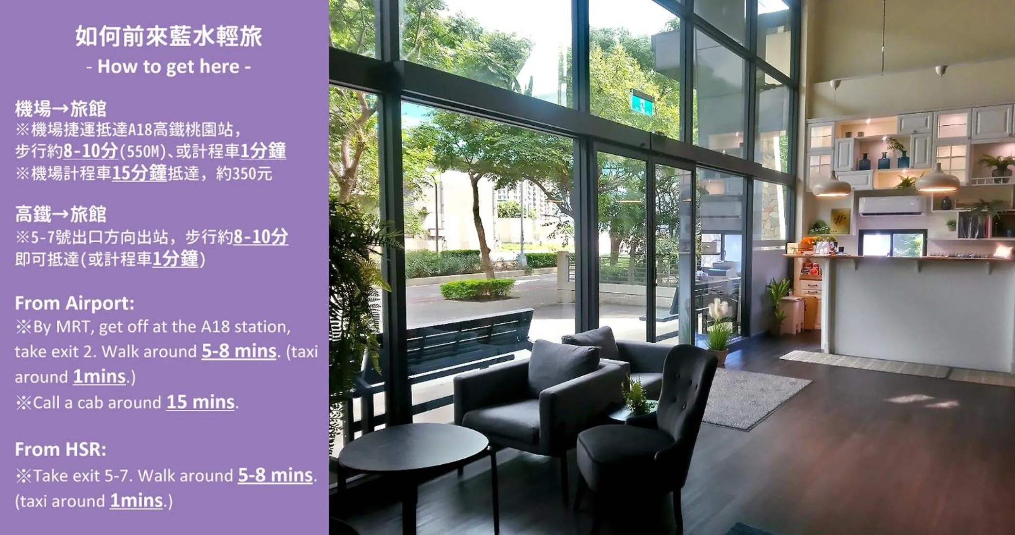 Lounge or bar in Bluewater Hotel Xpark Gloria Outlets Taoyuan Baseball Stadium