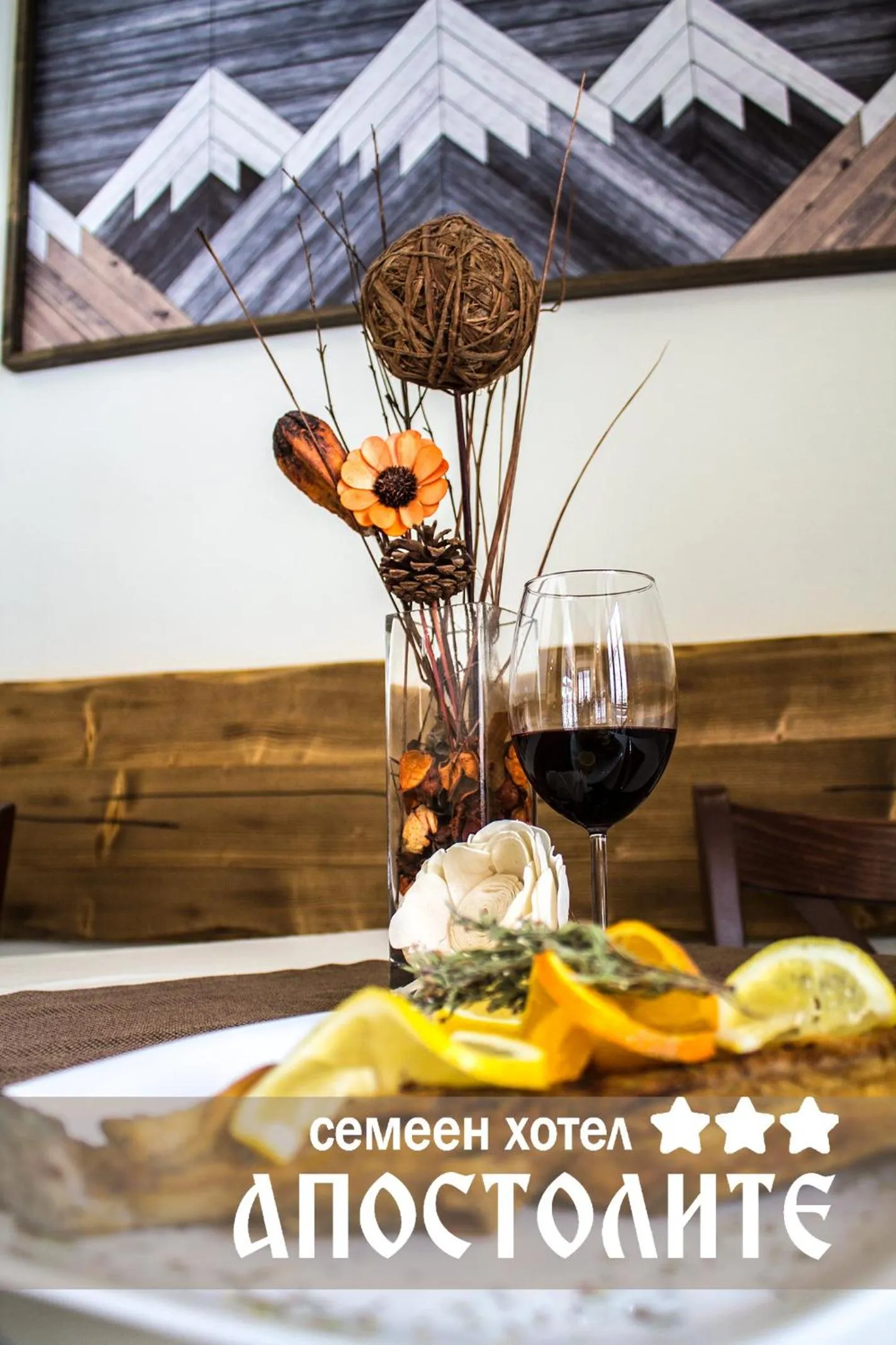 Food close-up in Hotel Apostolite