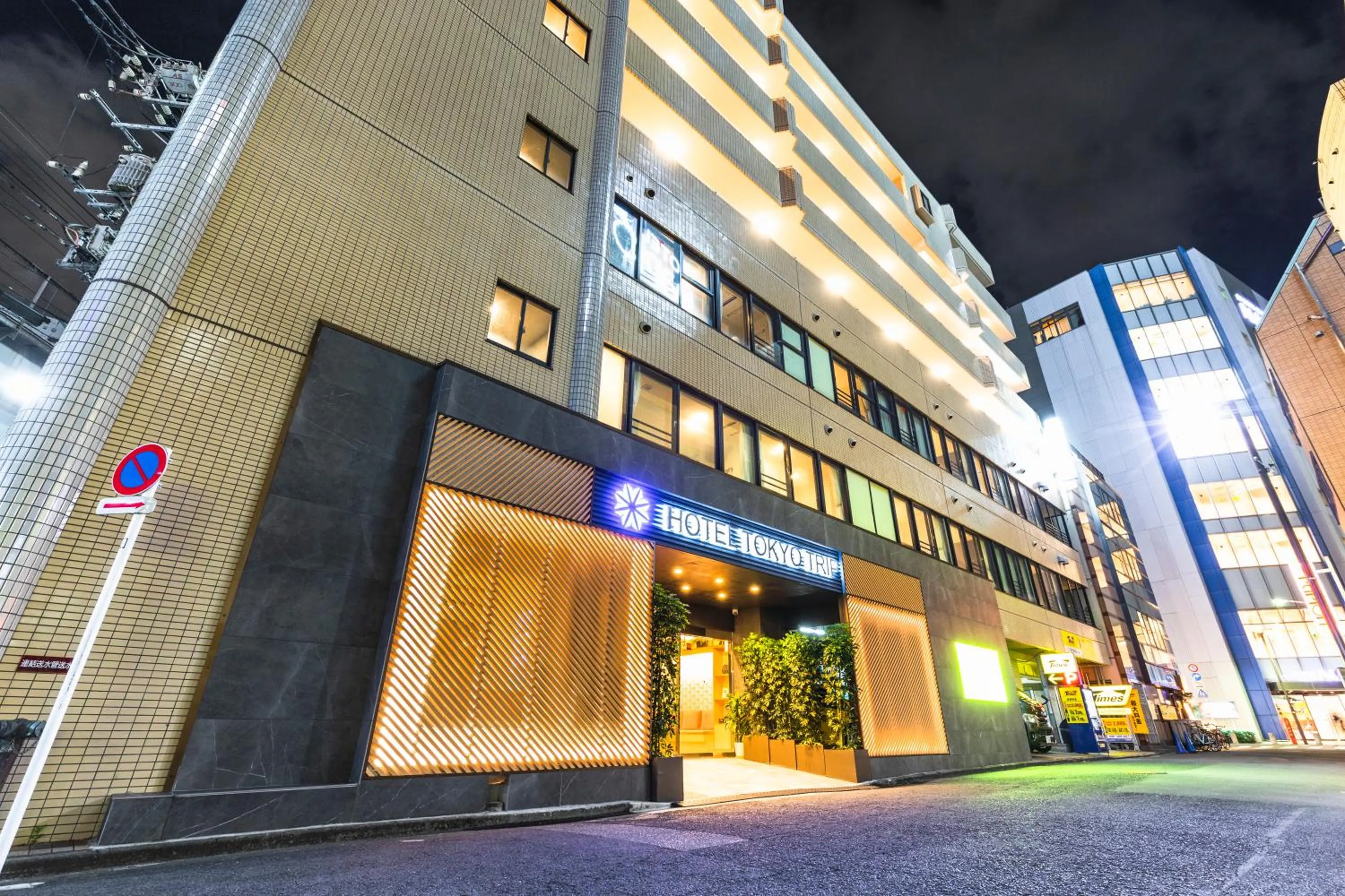 Night in Hotel Tokyo Trip Ueno Nishi Nippori