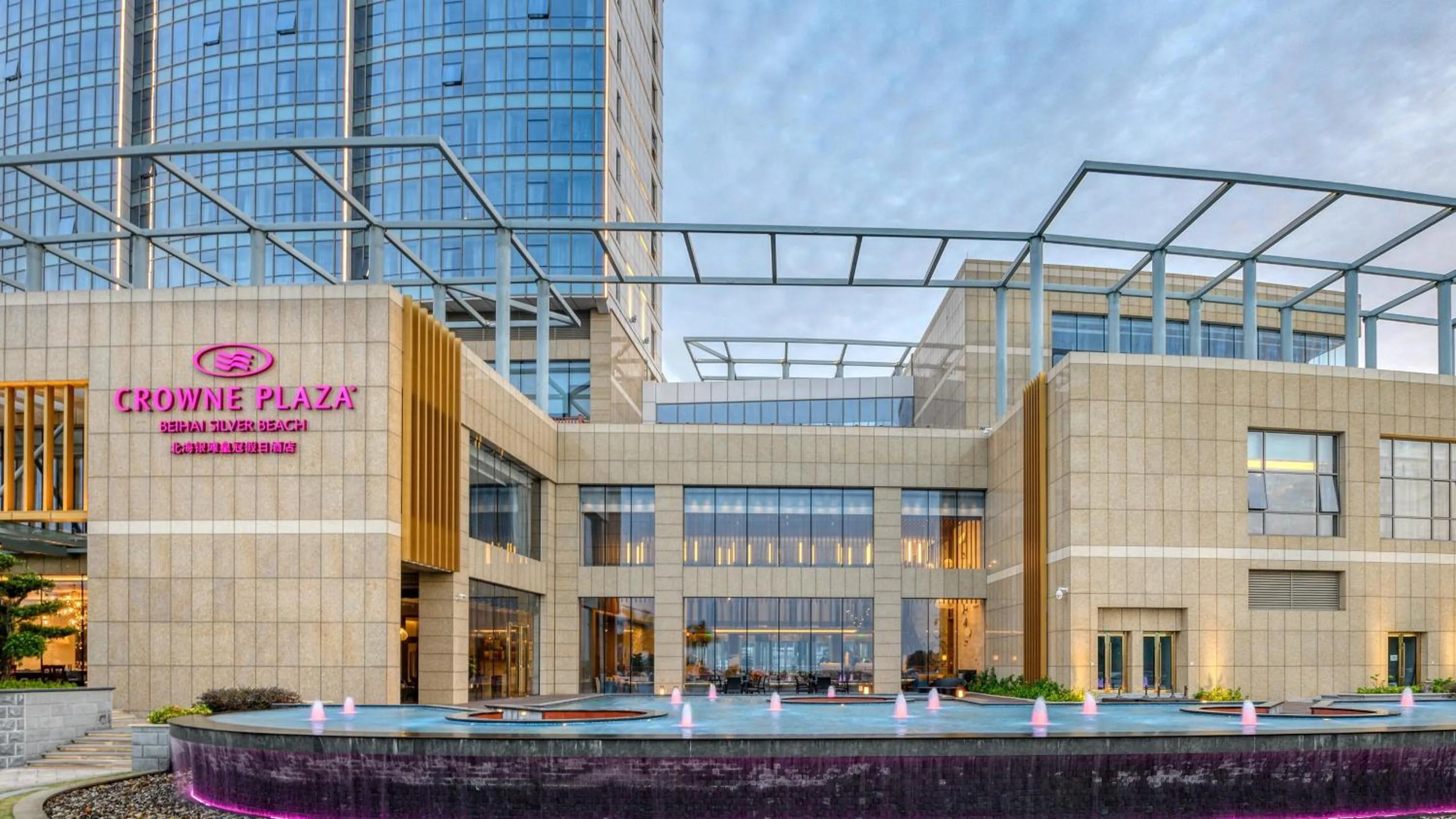 Other in Crowne Plaza Beihai Silver Beach by IHG