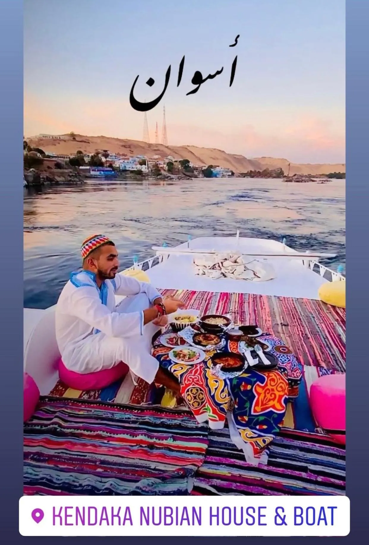 Kendaka Nubian House