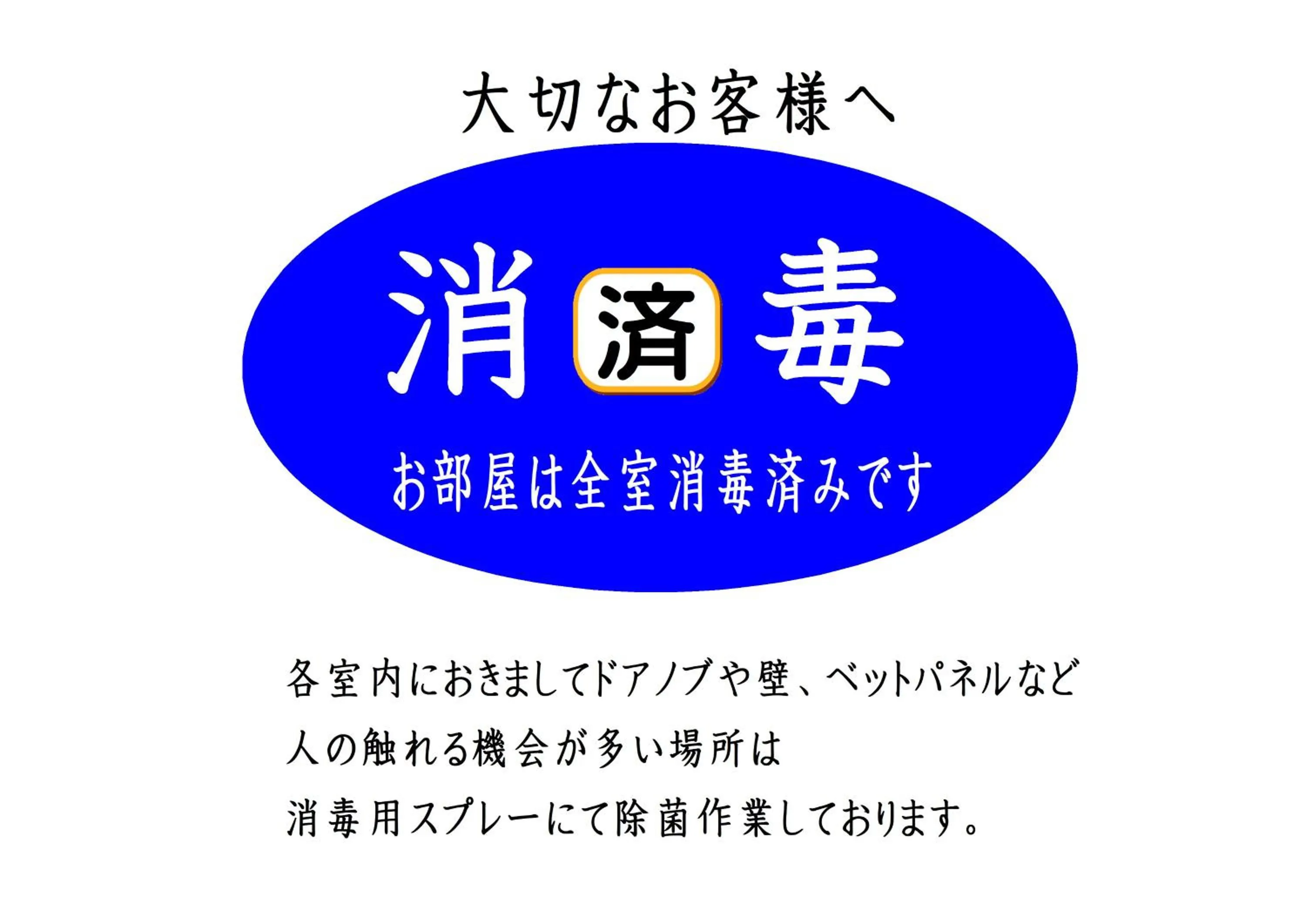 Other in Valentine (Adult Only)