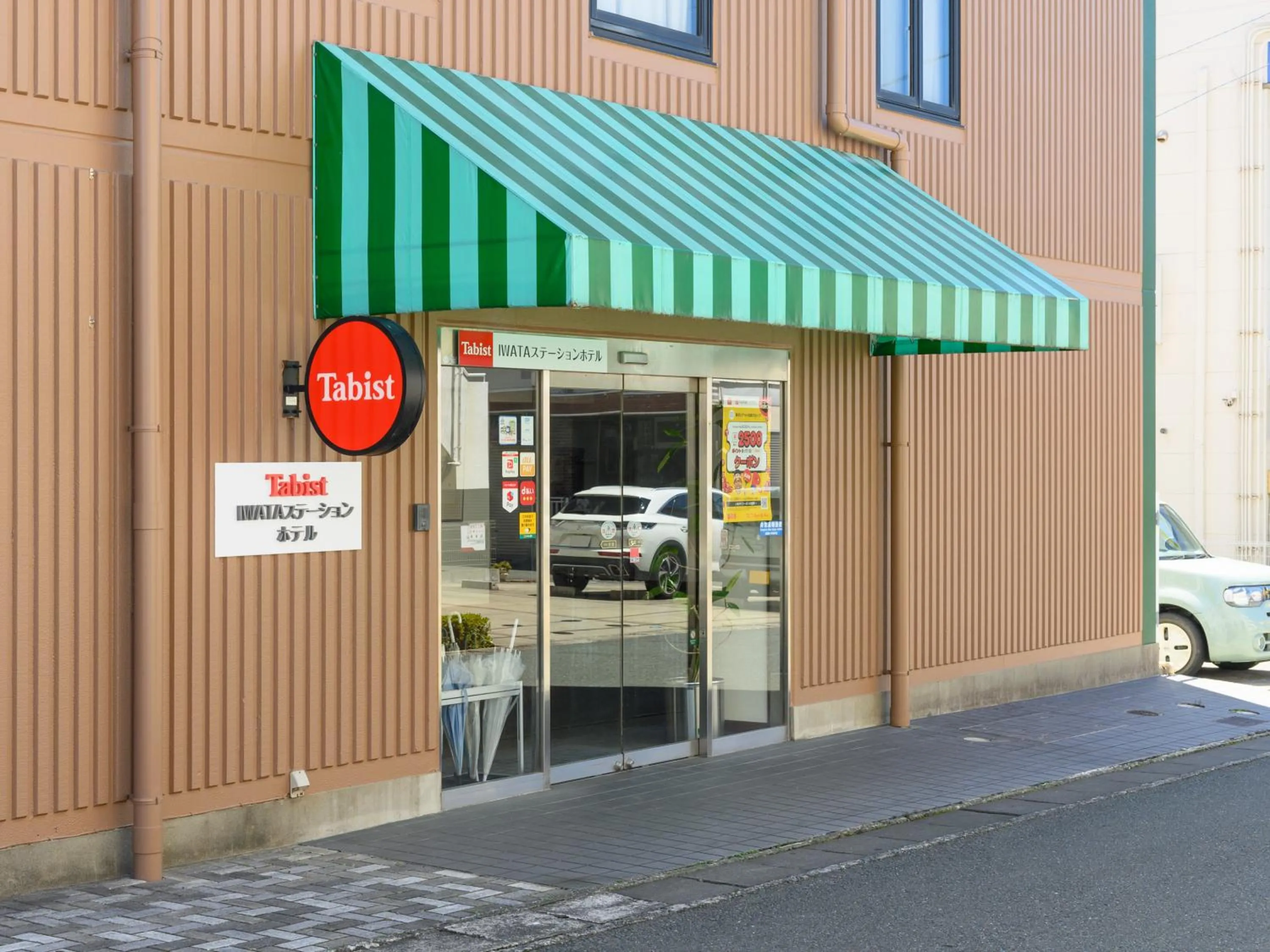 Property logo or sign in Tabist IWATA Station Hotel