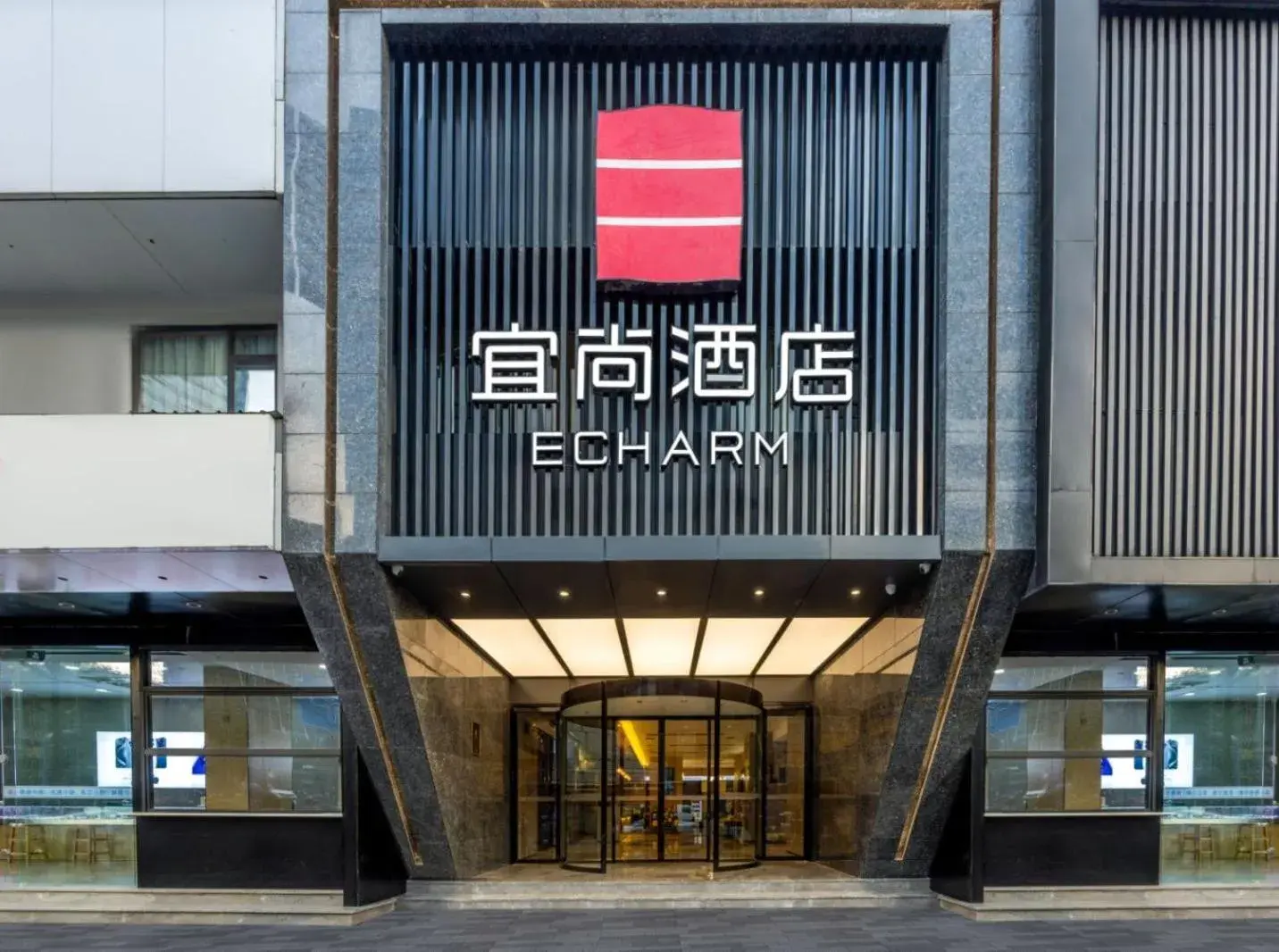 Echarm Hotel Chengdu Chunxi Road IFS Center Echarm Hotel Chengdu Chunxi Road IFS Center
